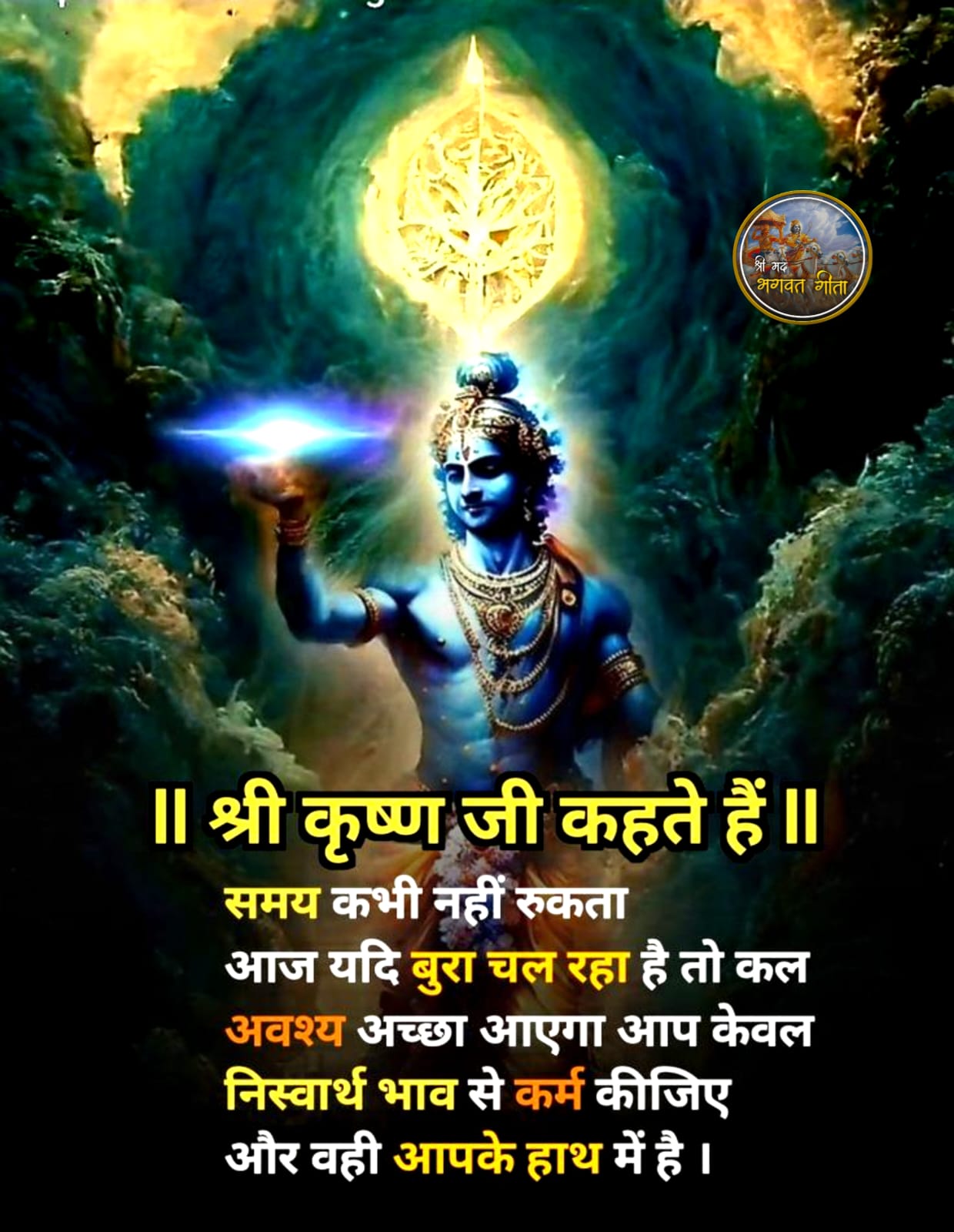 Post media