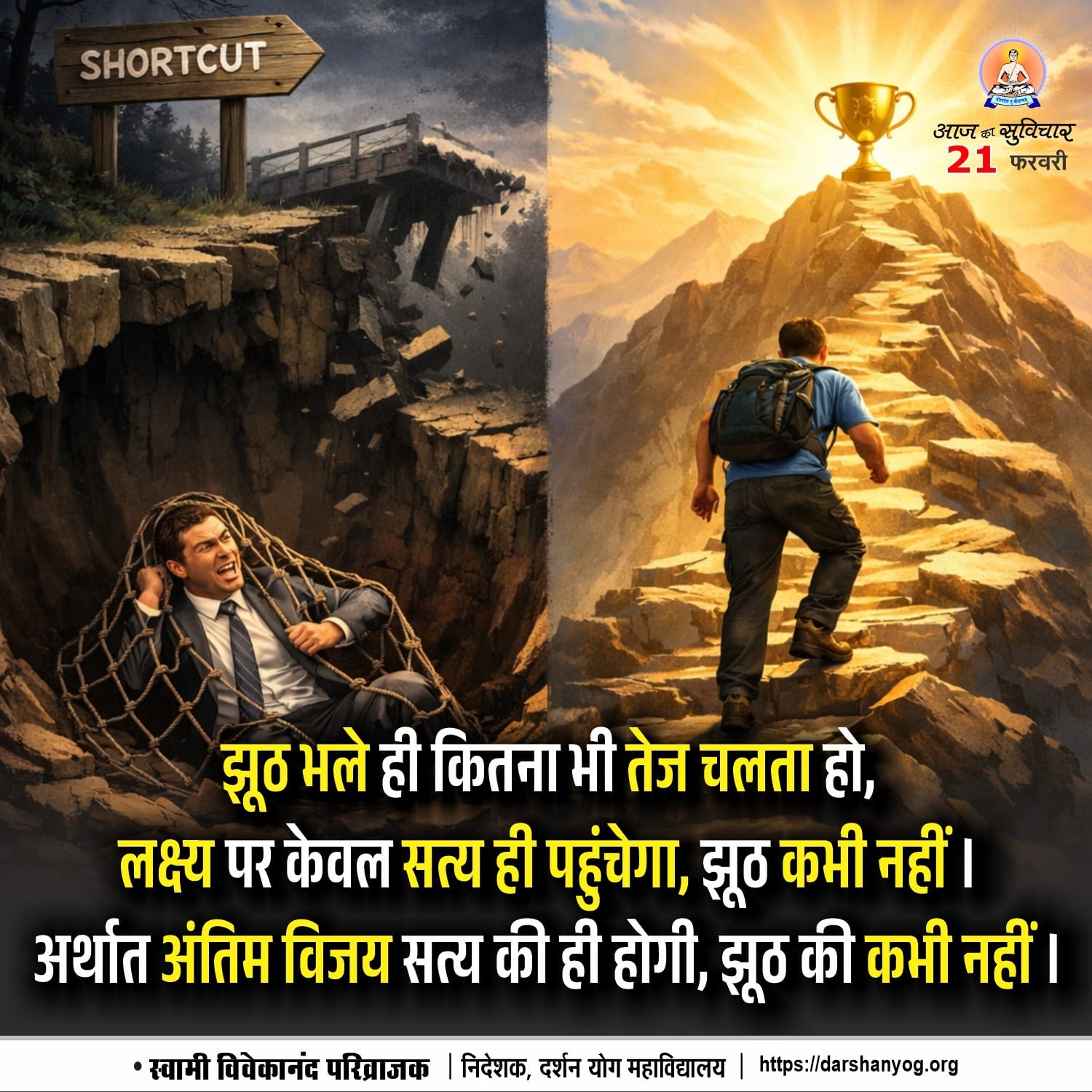Post media
