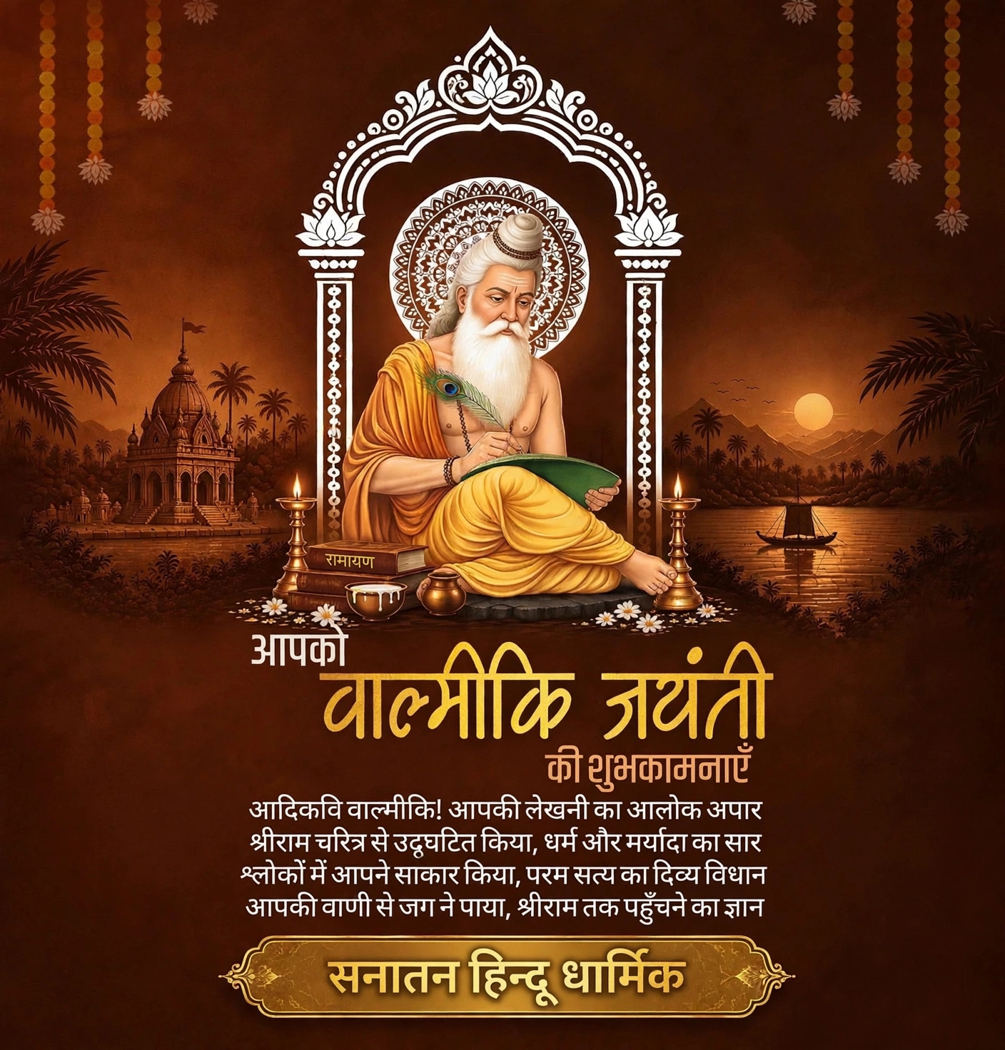 Devotional post media by Lal Singh ЁЯЗоЁЯЗ│ЁЯЗоЁЯЗ│