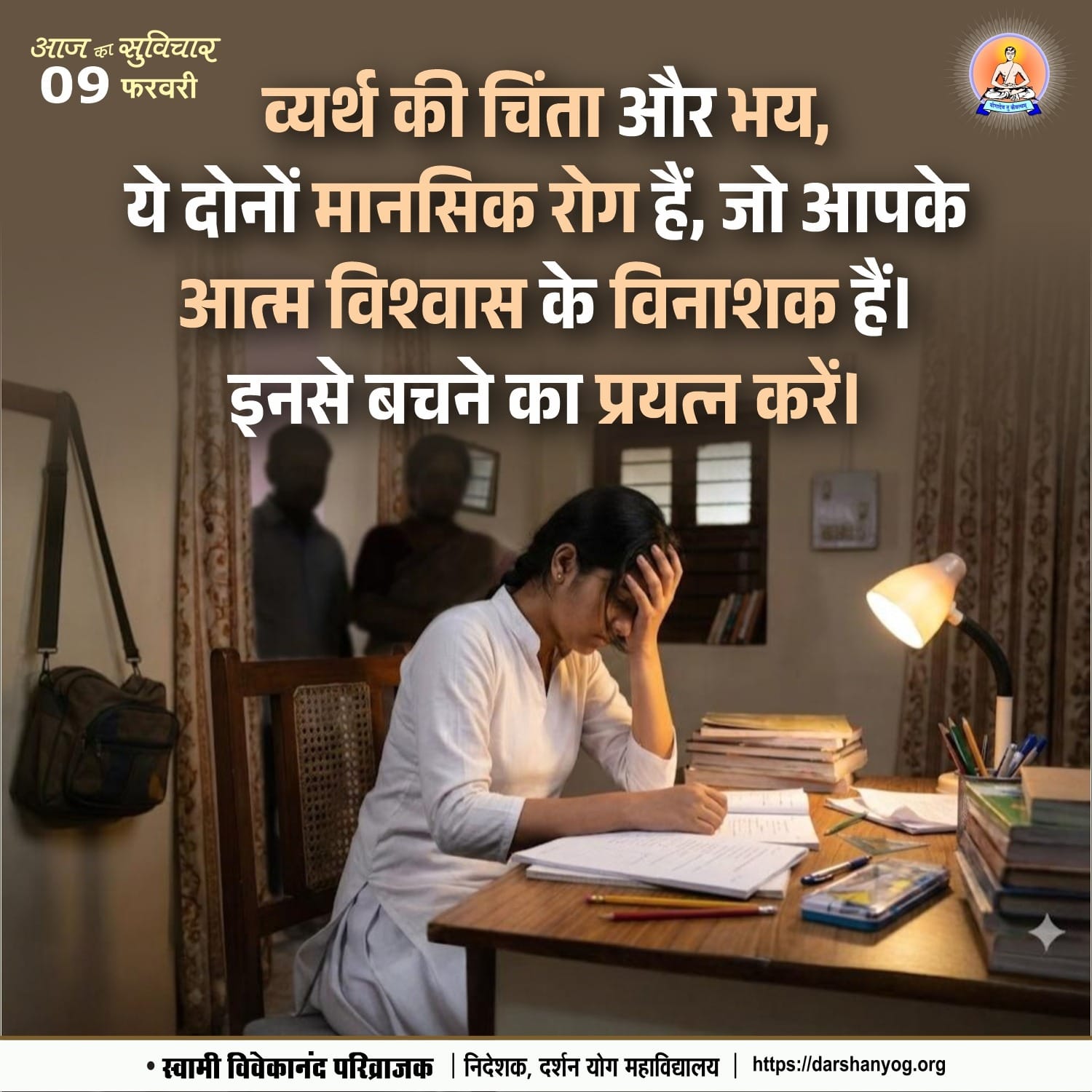 Post media