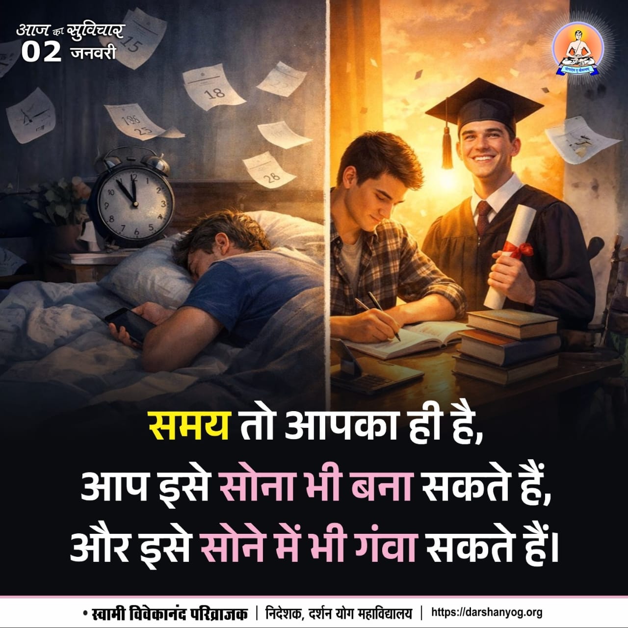 Post media
