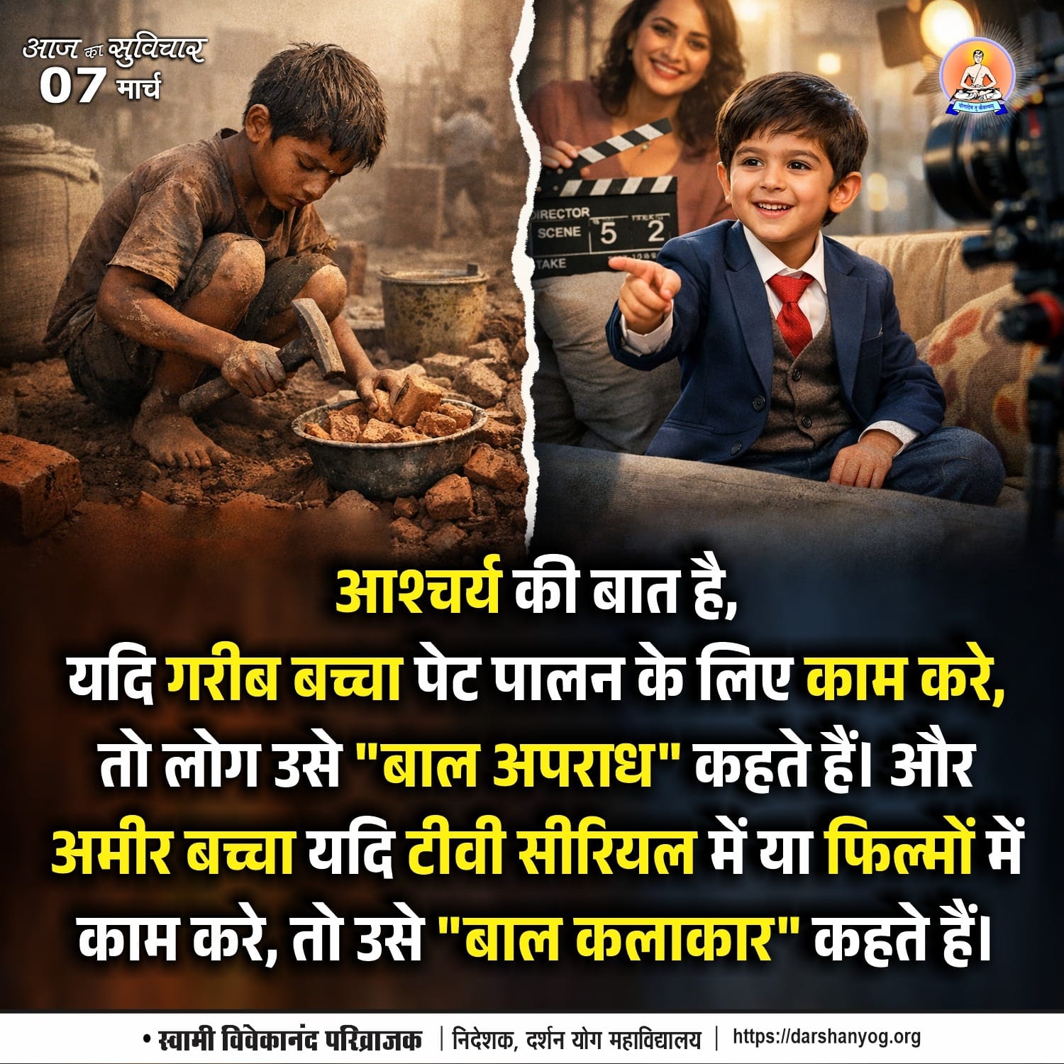 Post media