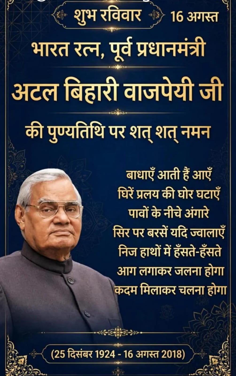 Post media