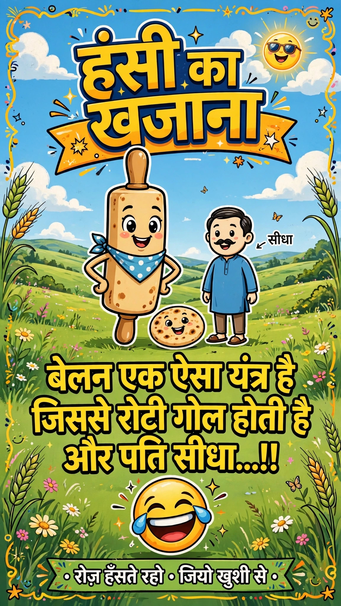 Post media