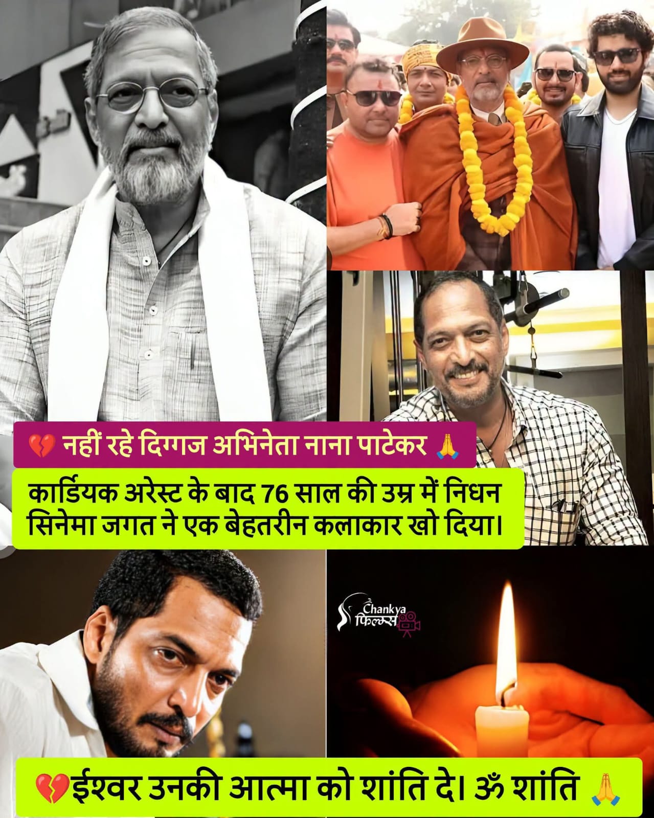 Post media