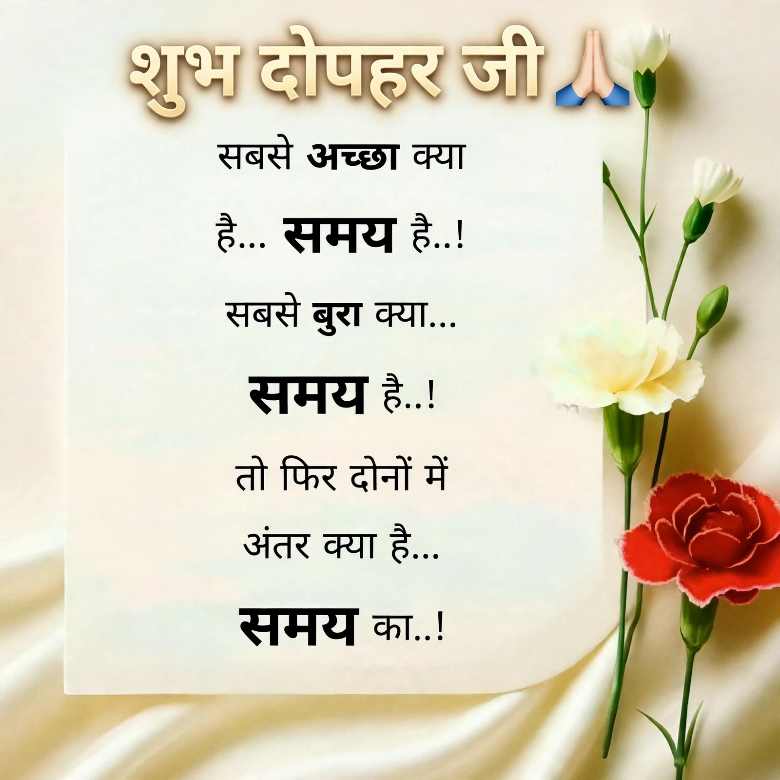 Post media