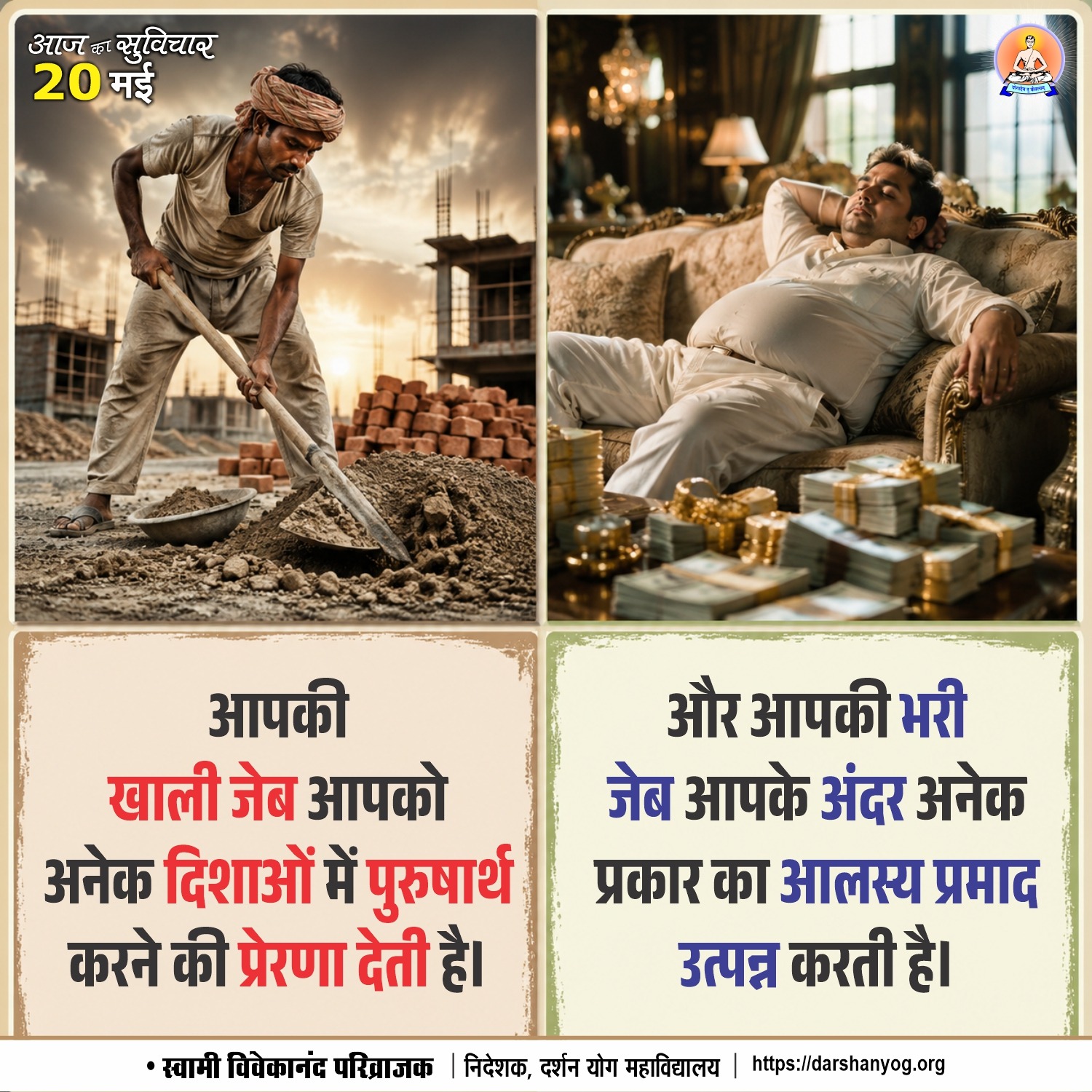 Post media