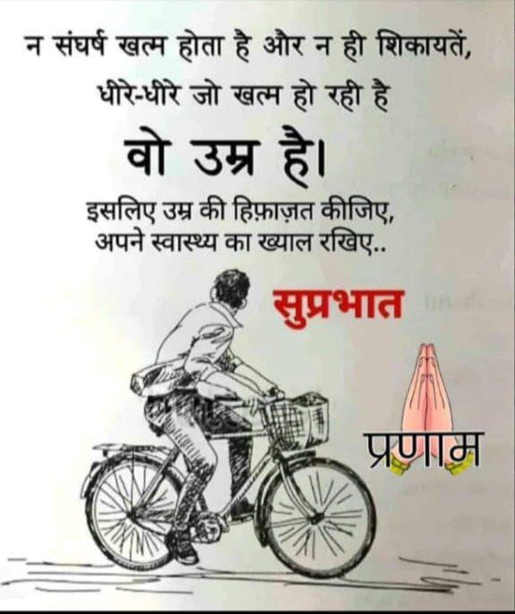 Post media