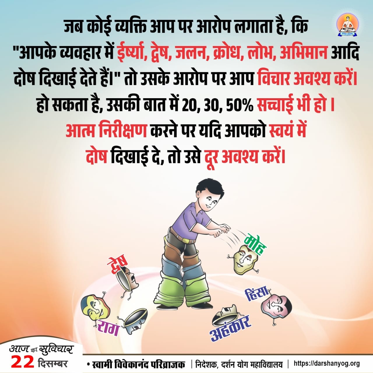 Post media