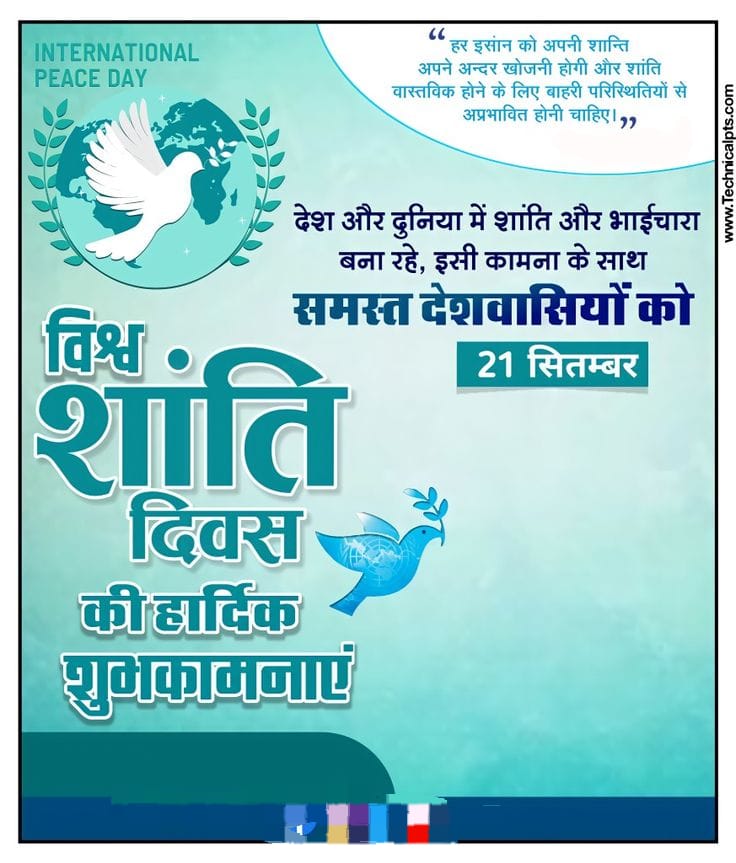 Post media