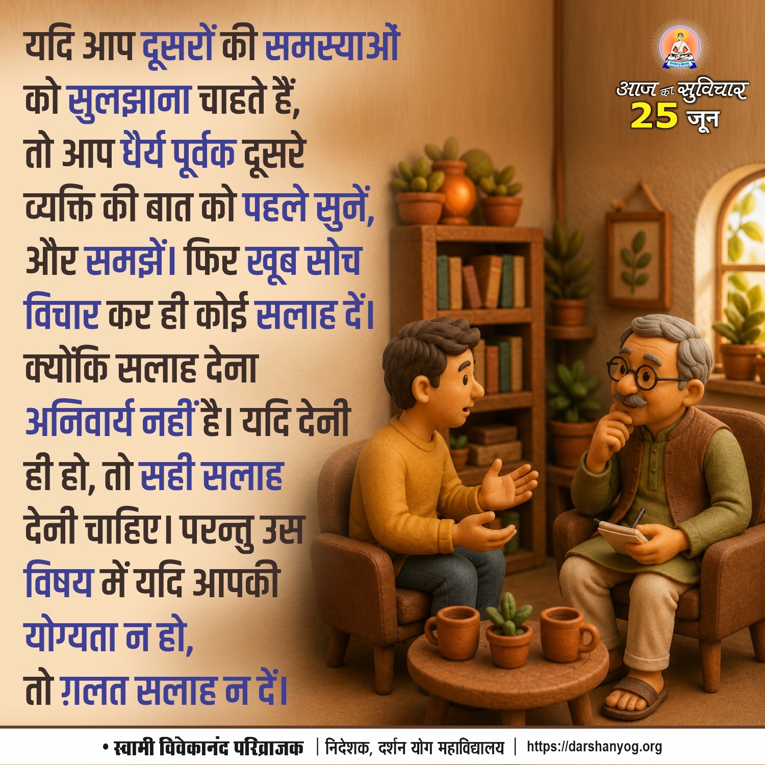 Post media