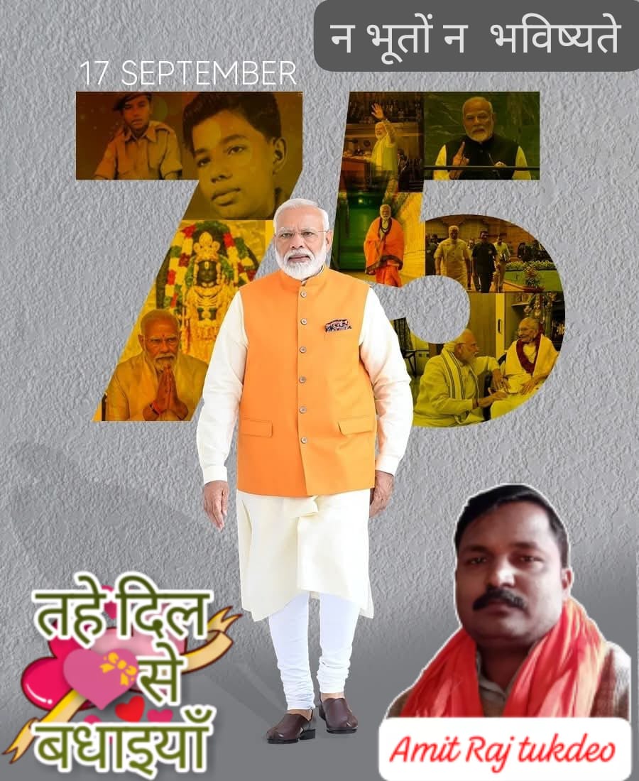 Post media