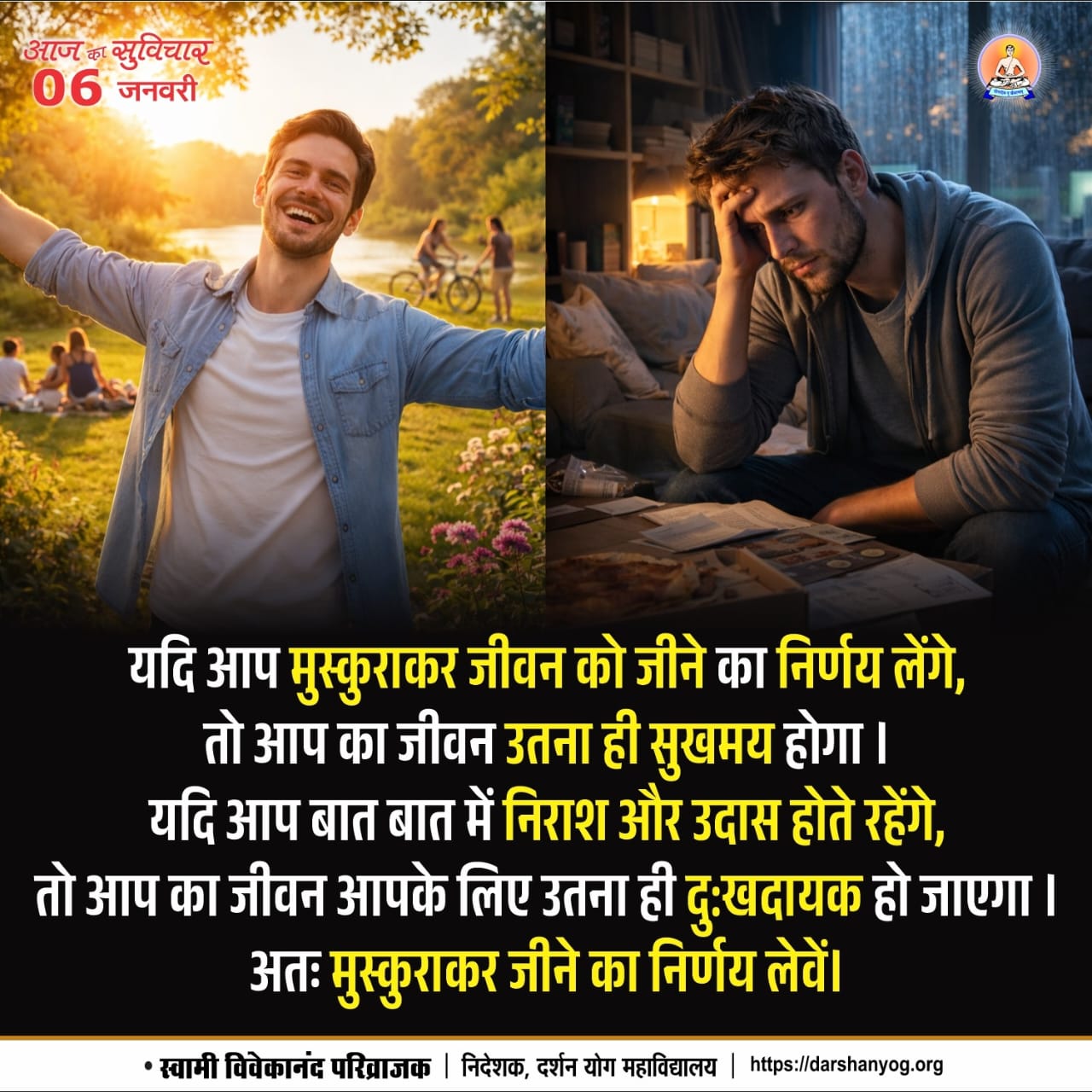 Post media