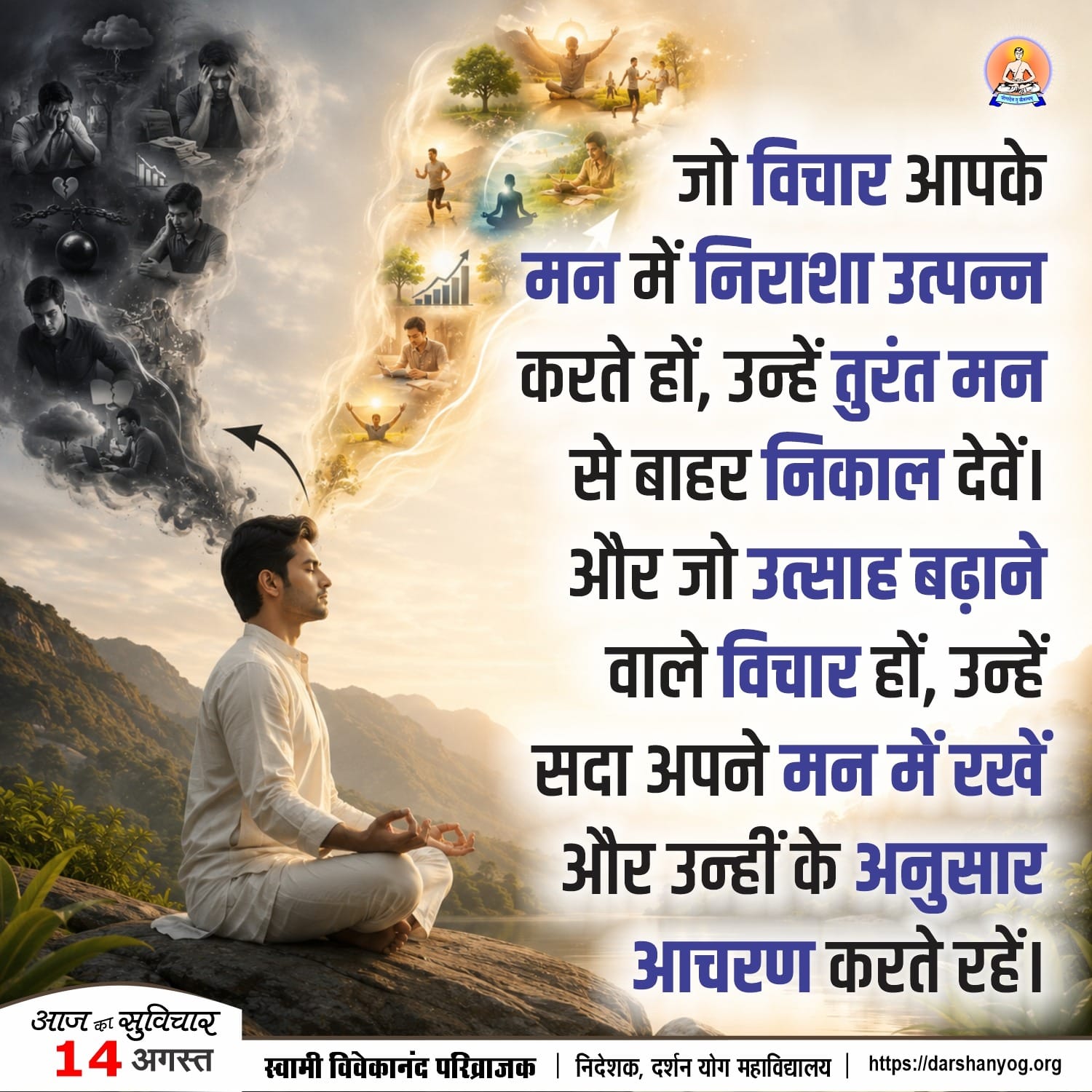 Post media