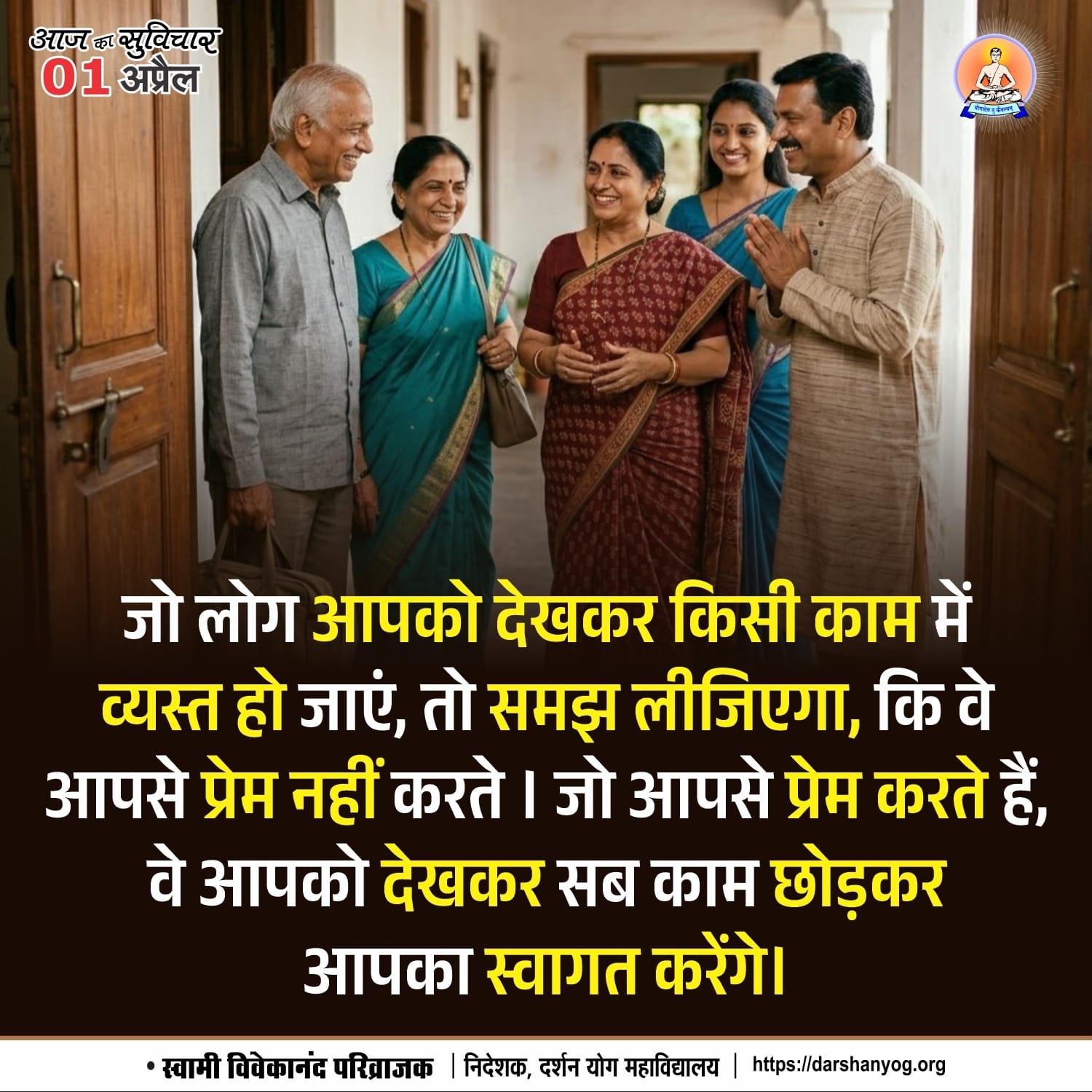 Post media