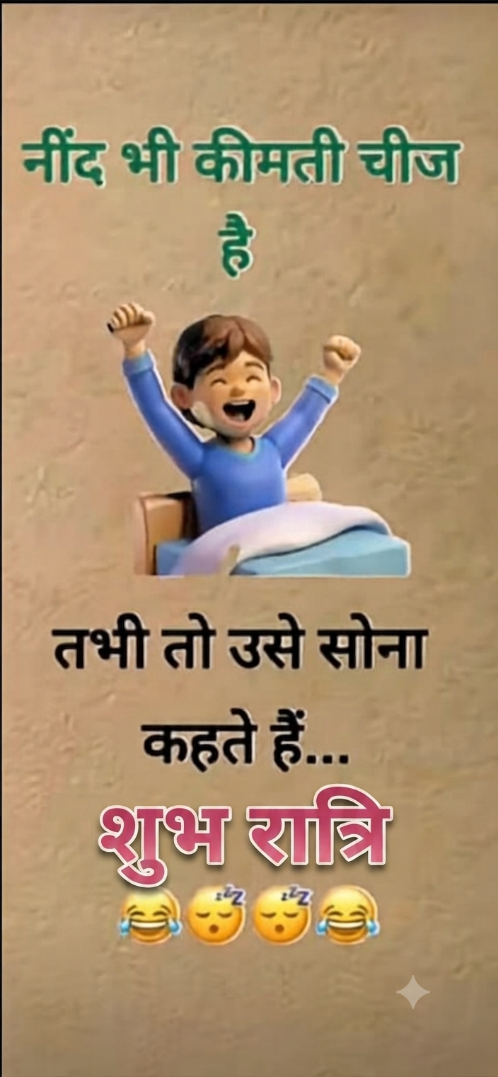 Post media