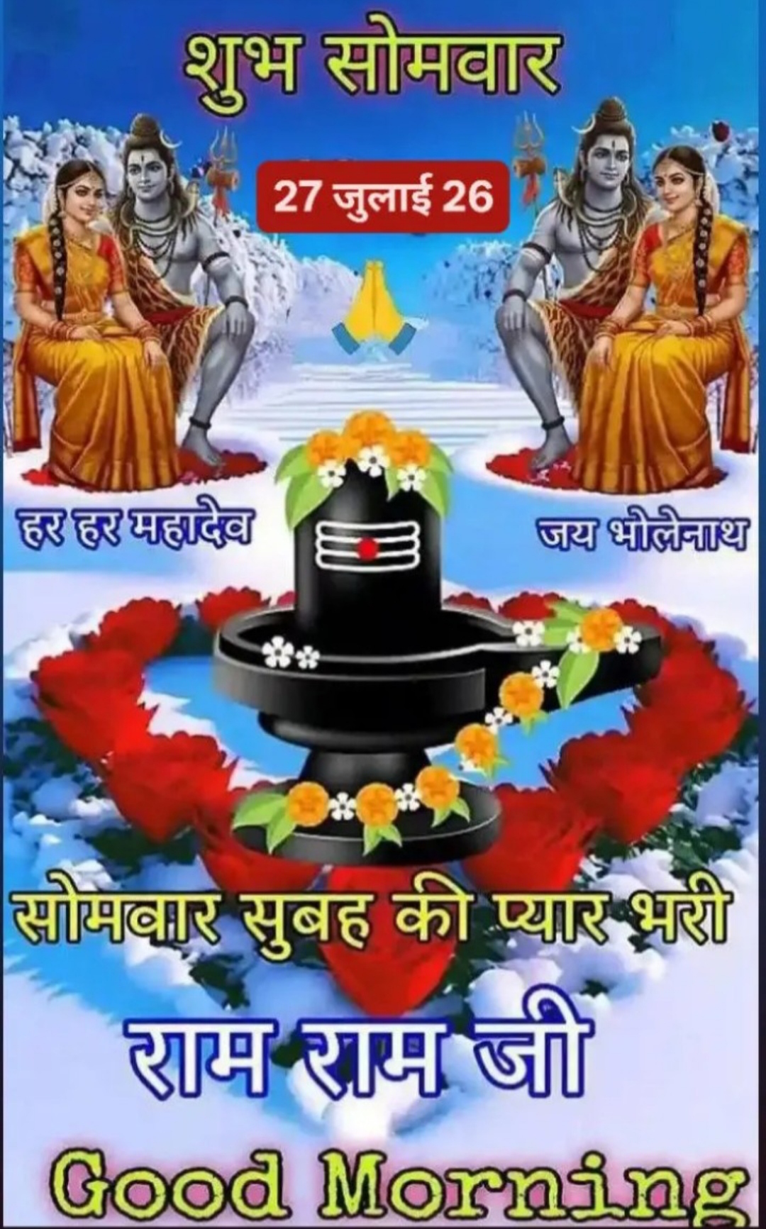 Post media