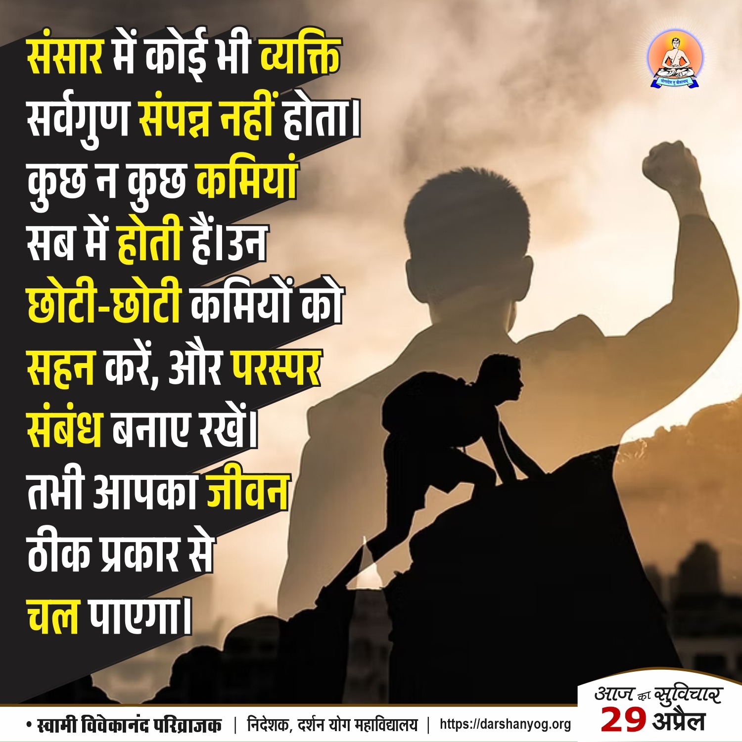 Post media