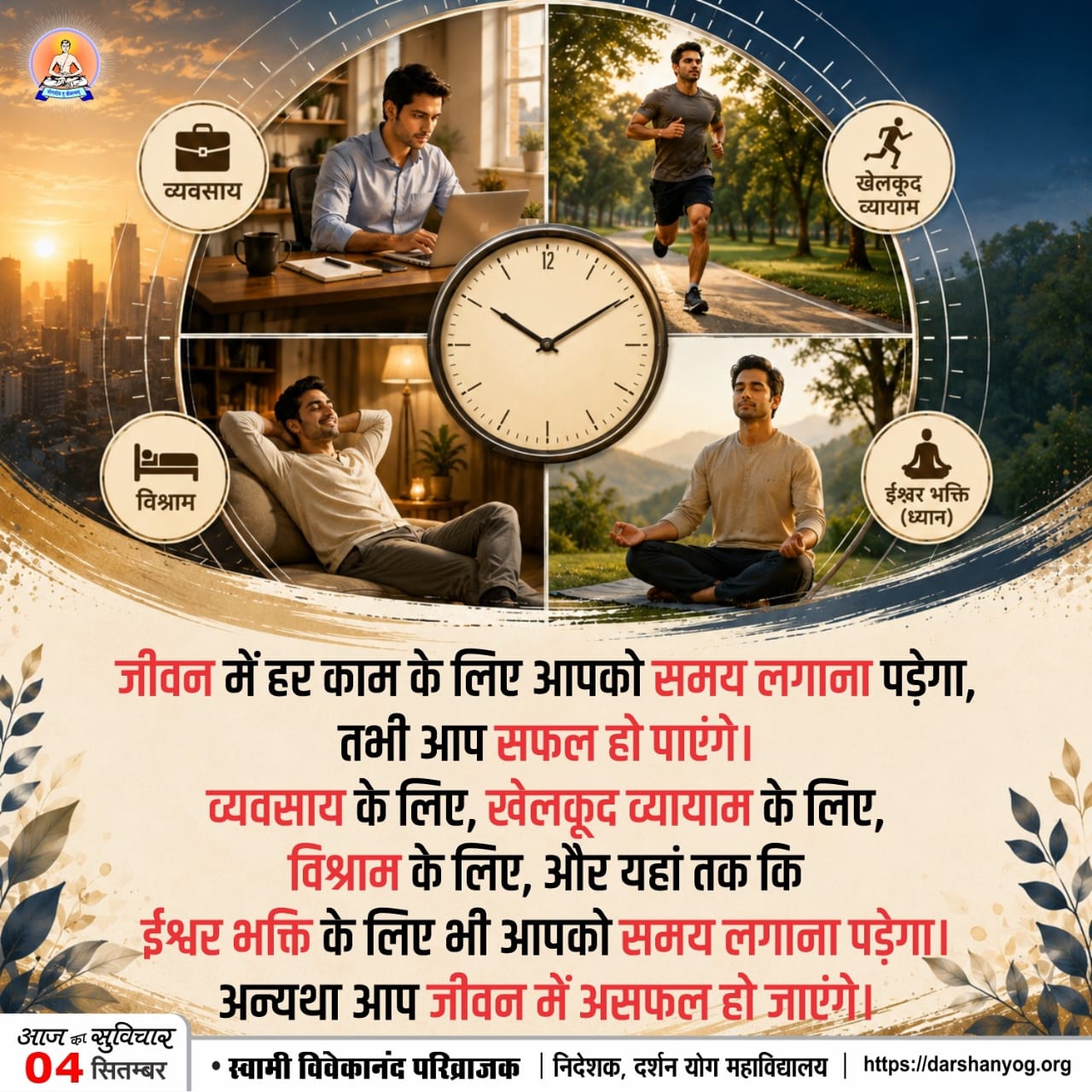 Post media