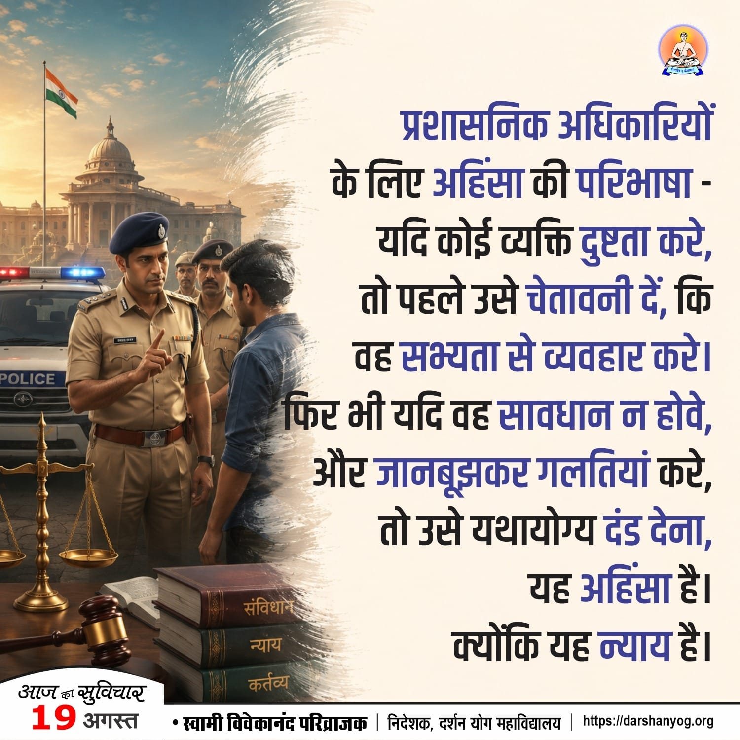 Post media