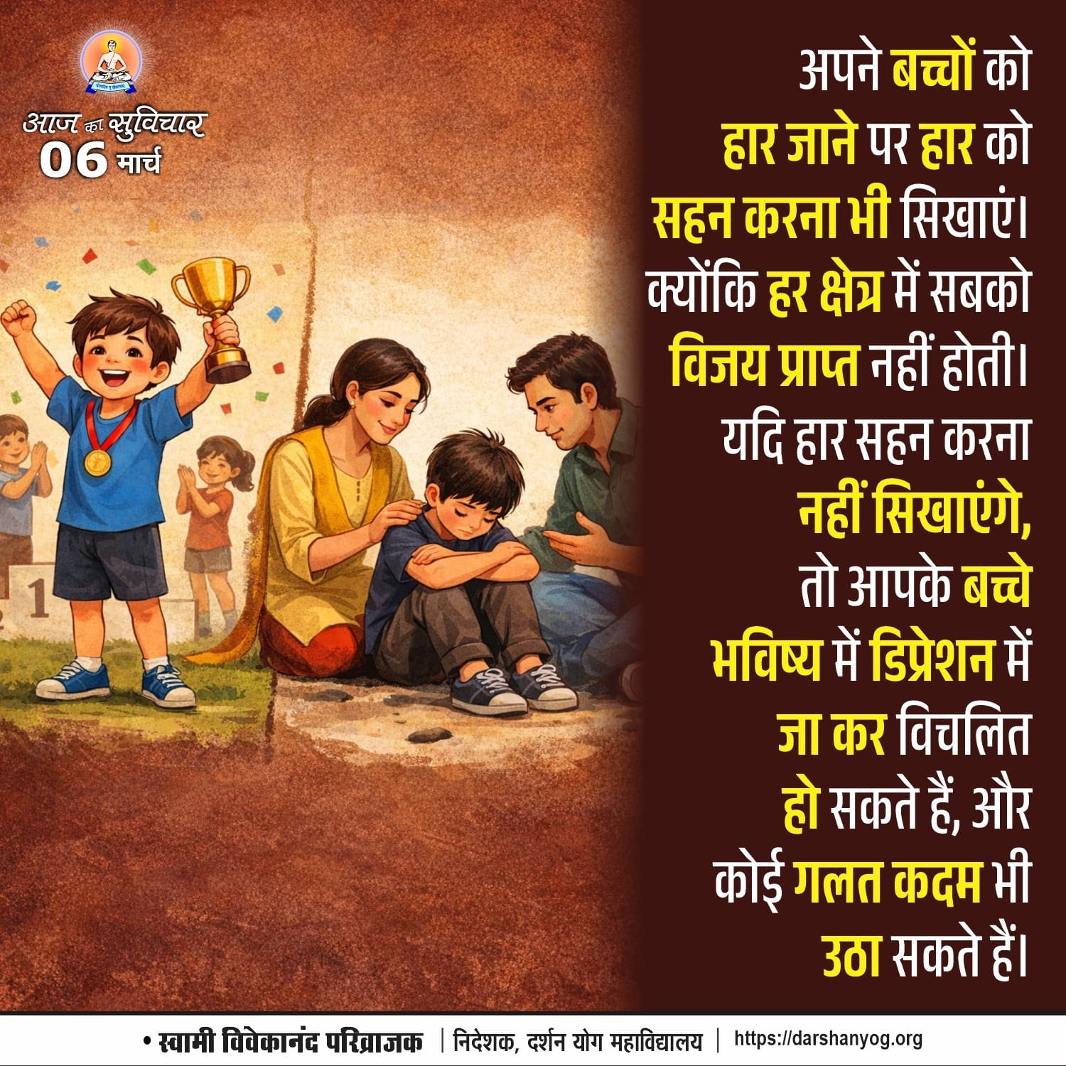 Post media