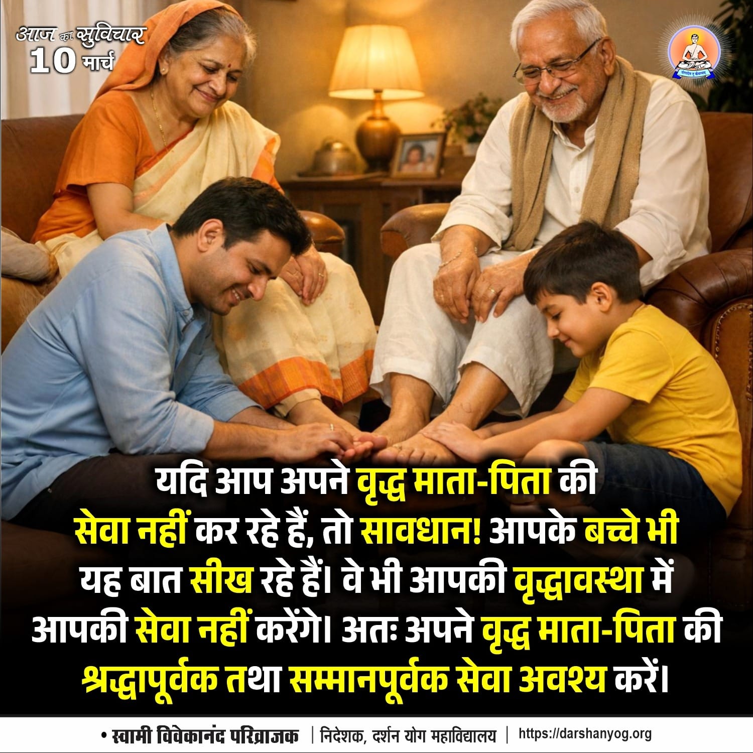 Post media