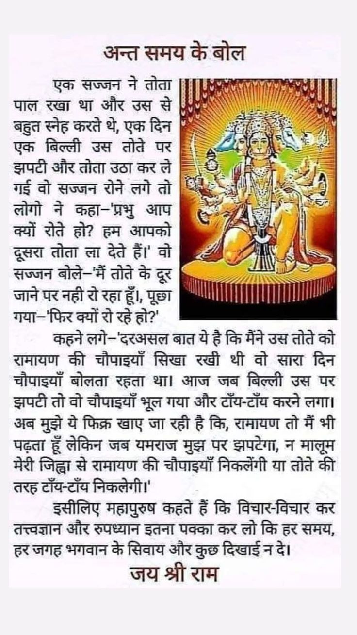 Post media
