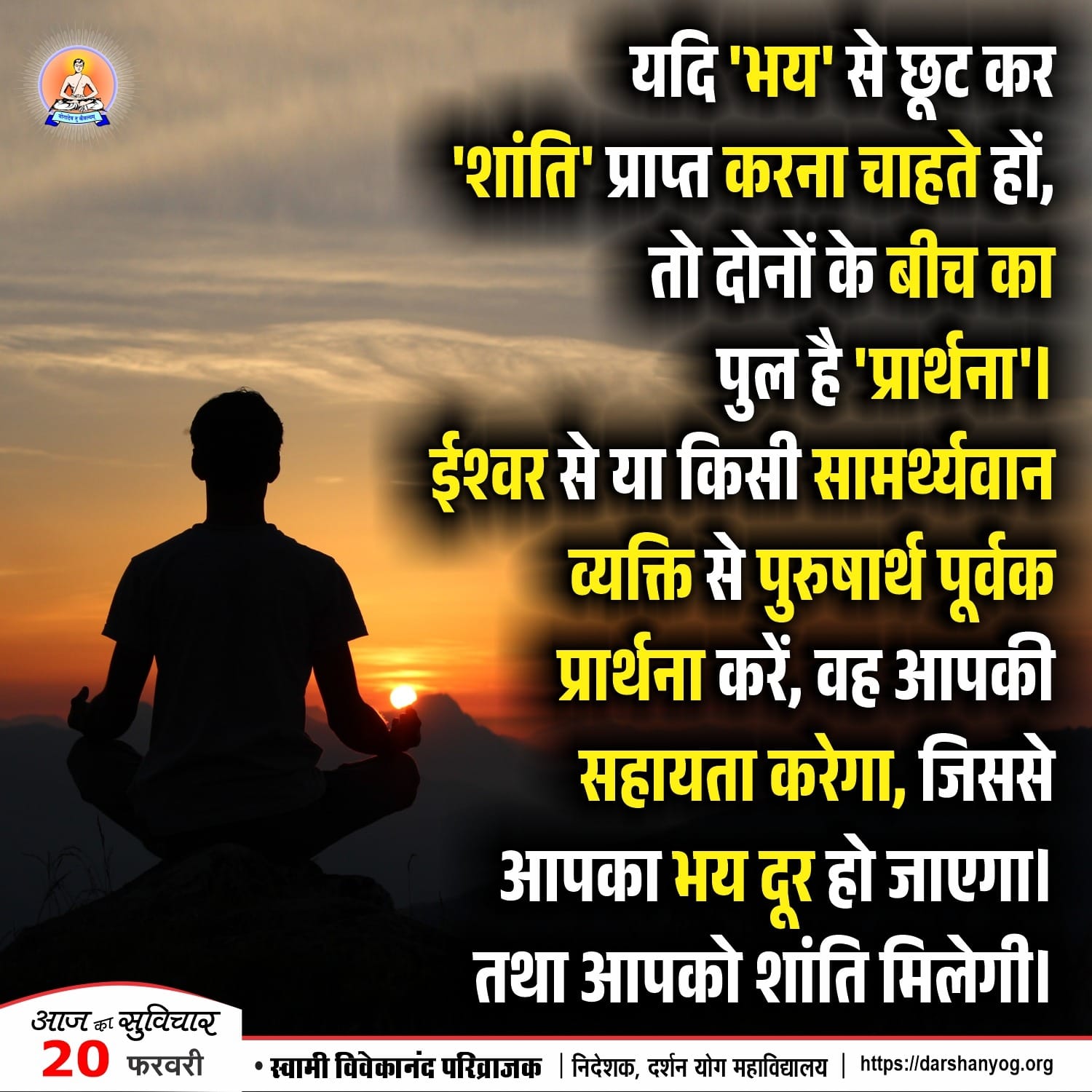 Post media