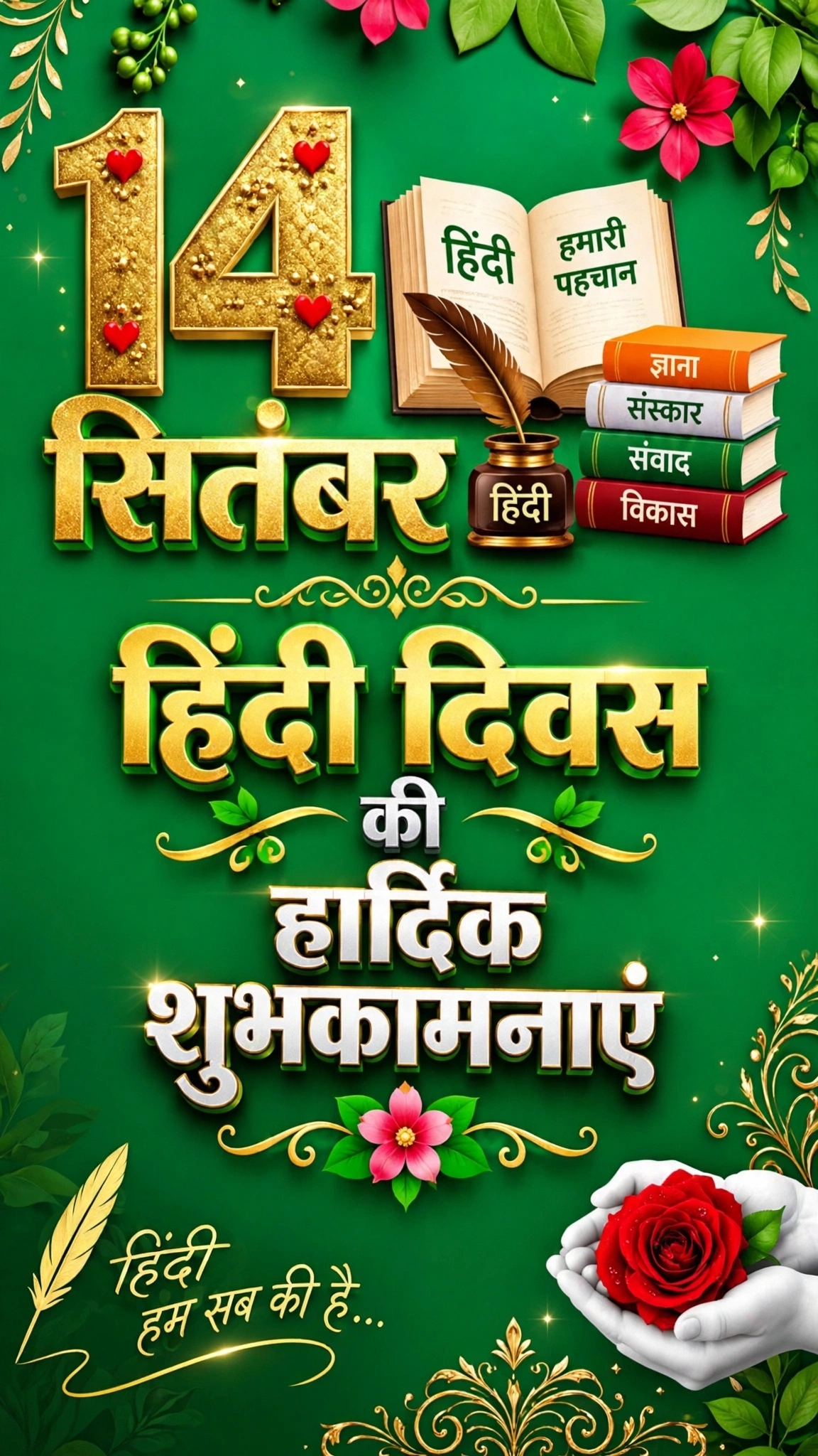 Devotional post media by Lal Singh ЁЯЗоЁЯЗ│ЁЯЗоЁЯЗ│