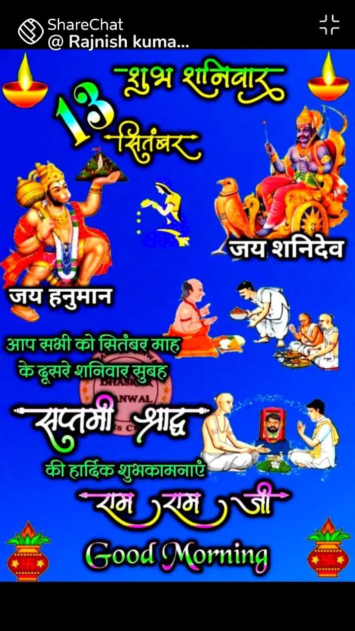 Post media