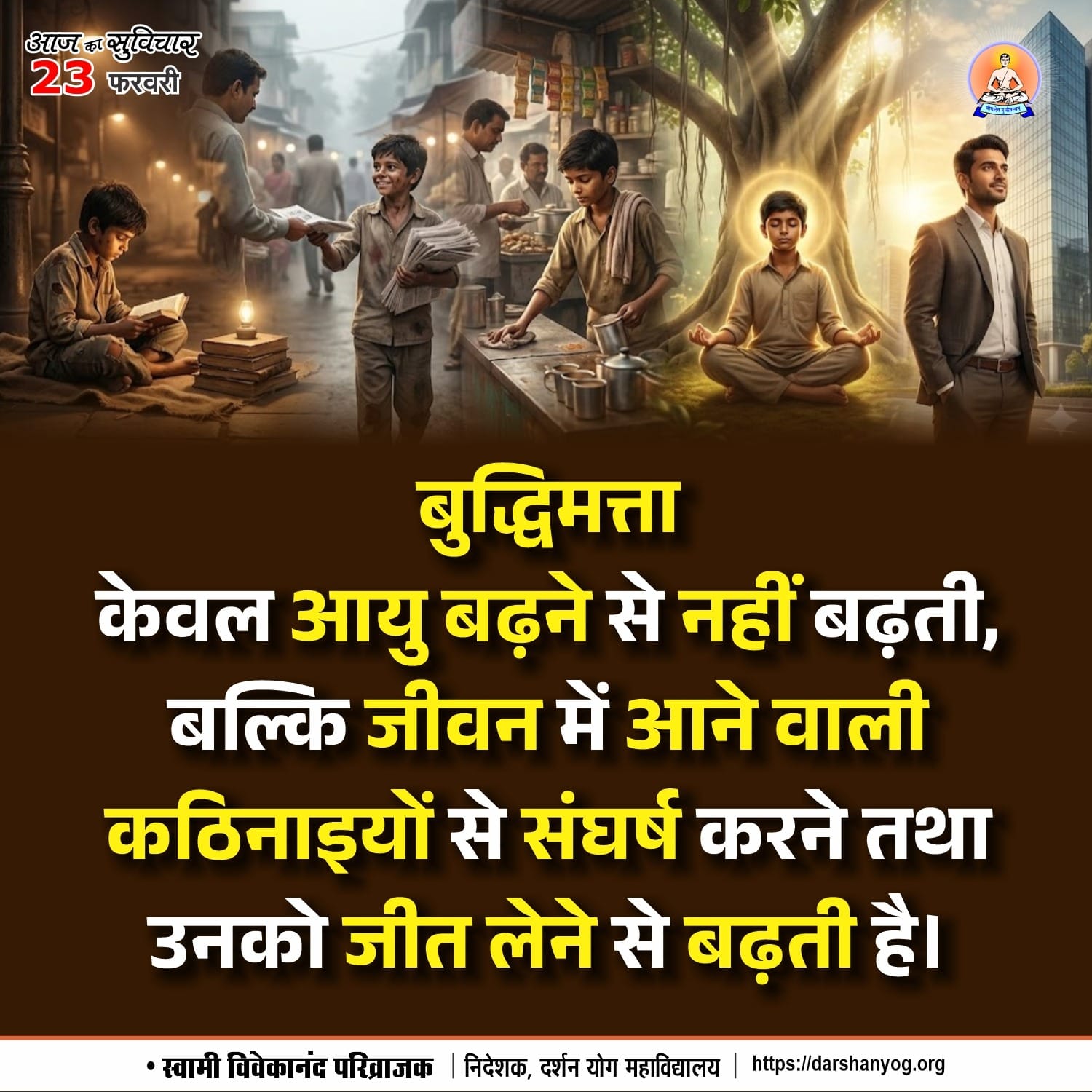 Post media