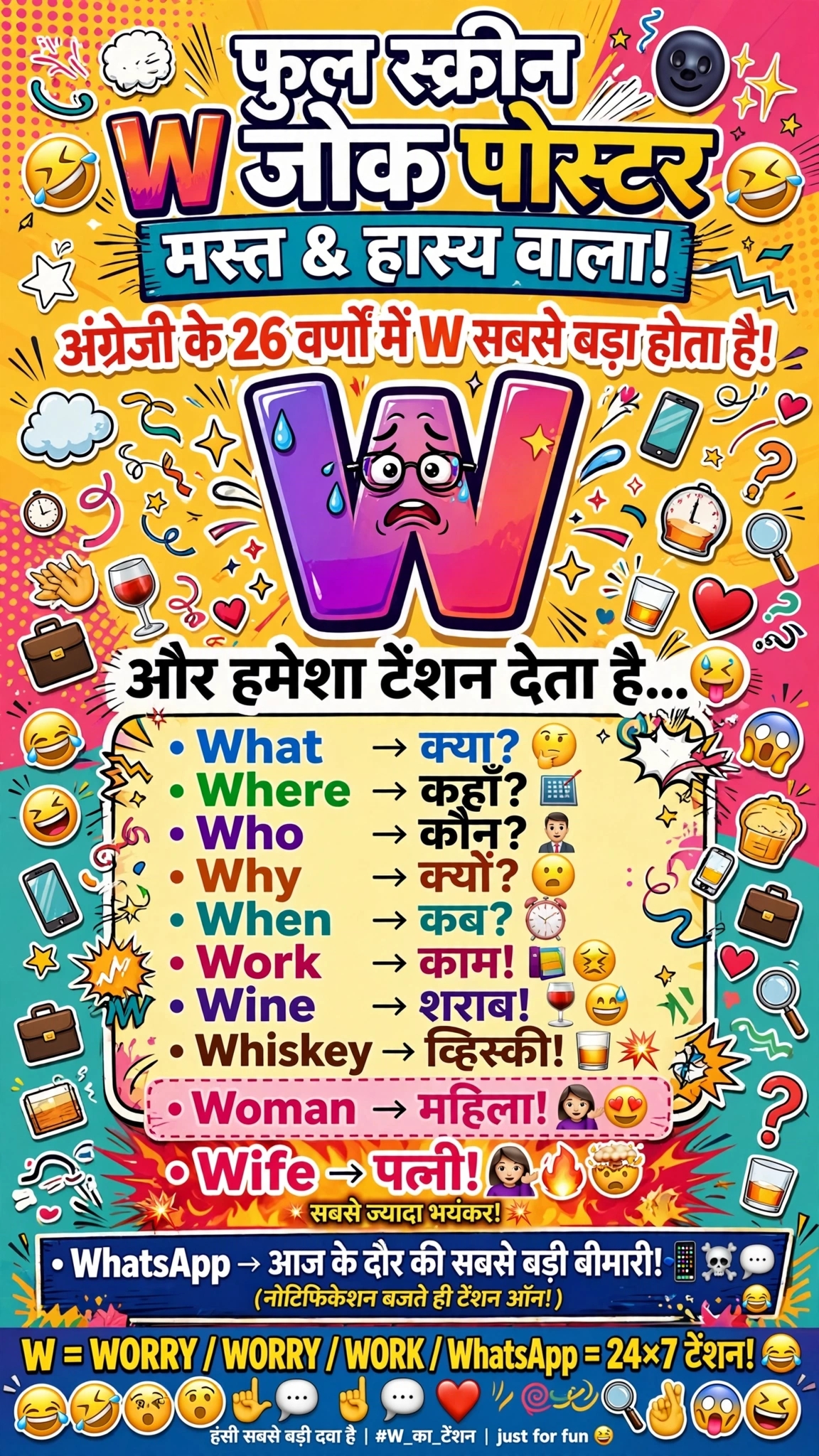 Post media