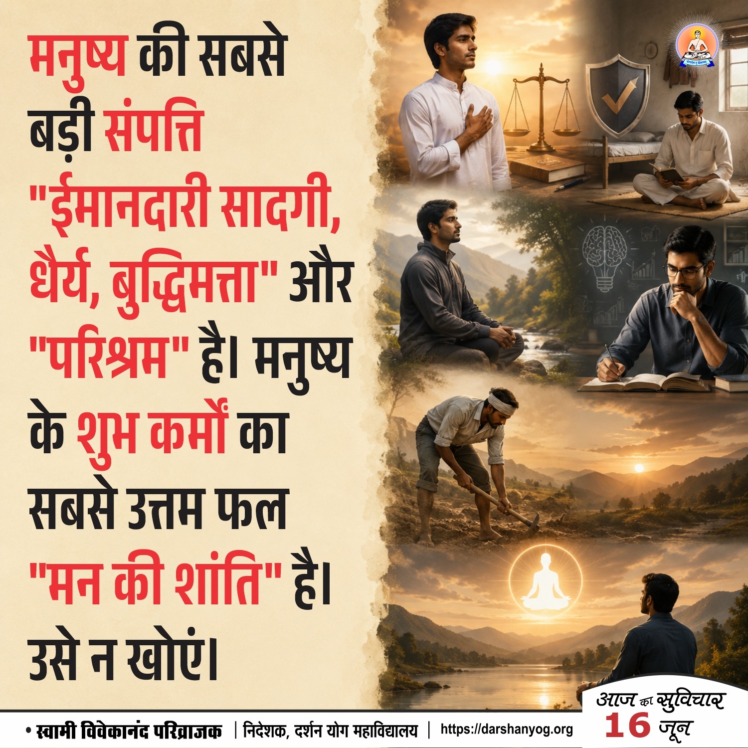 Post media