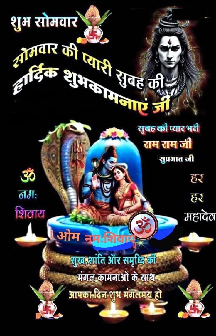 Post media