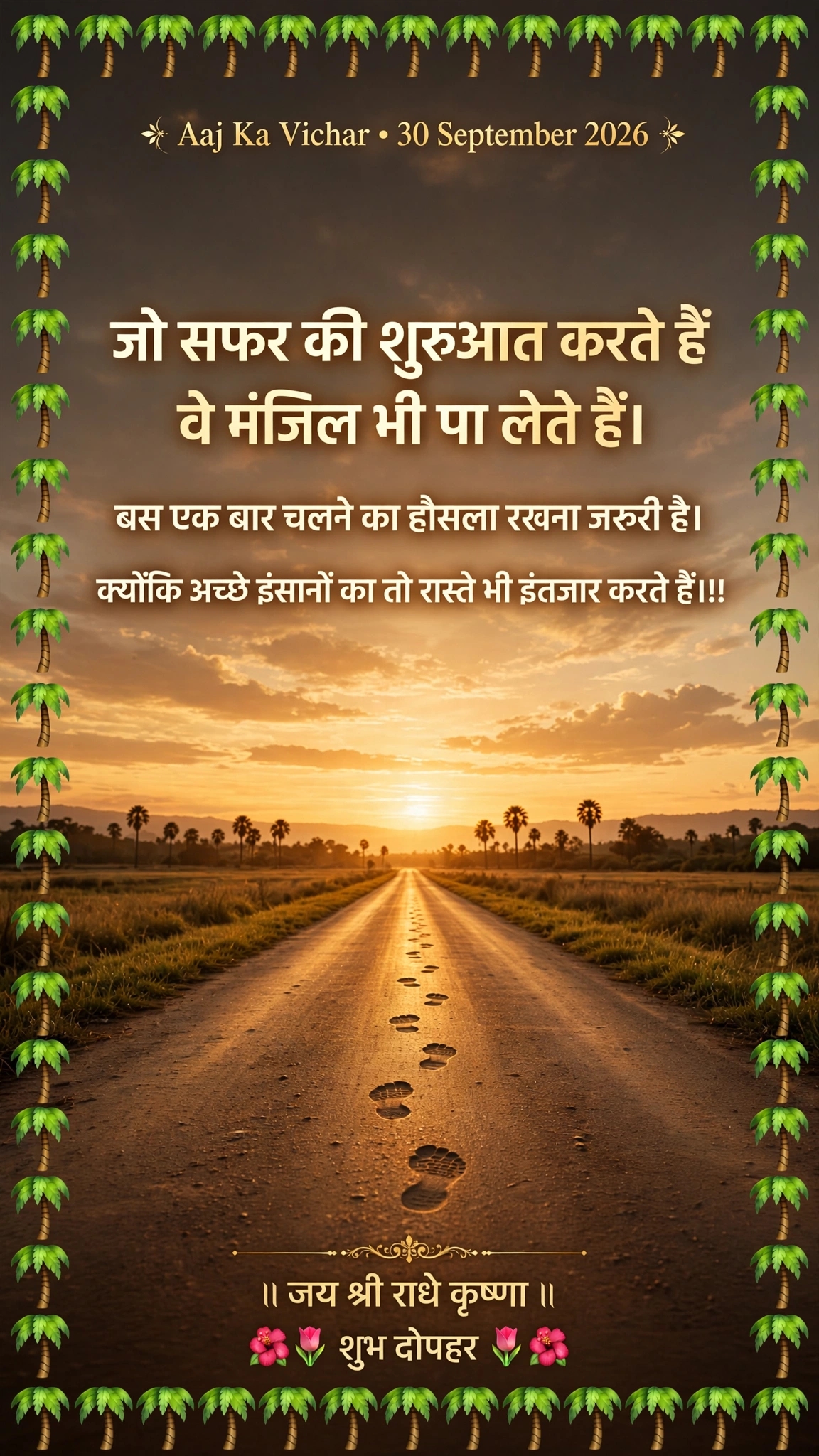Post media