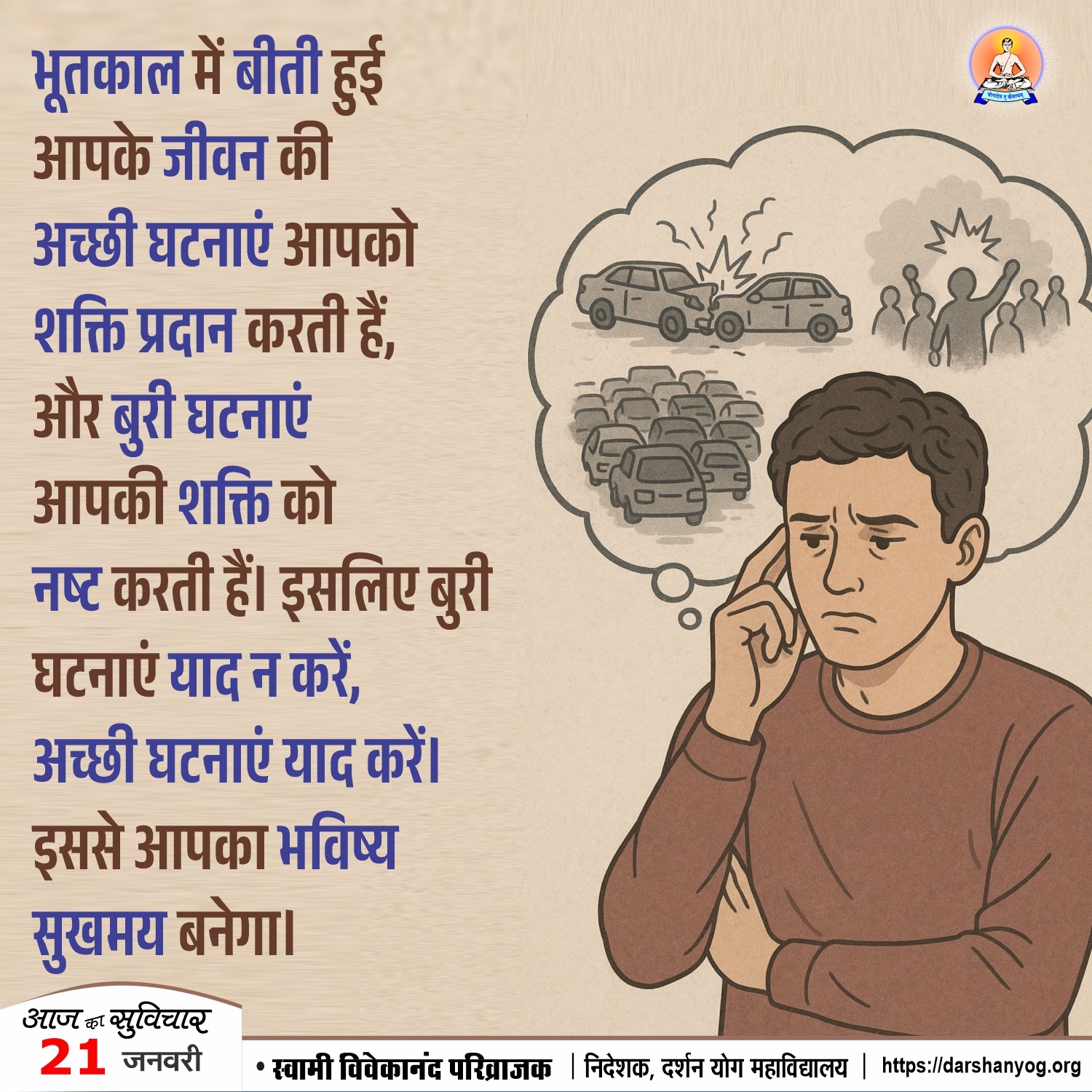 Post media