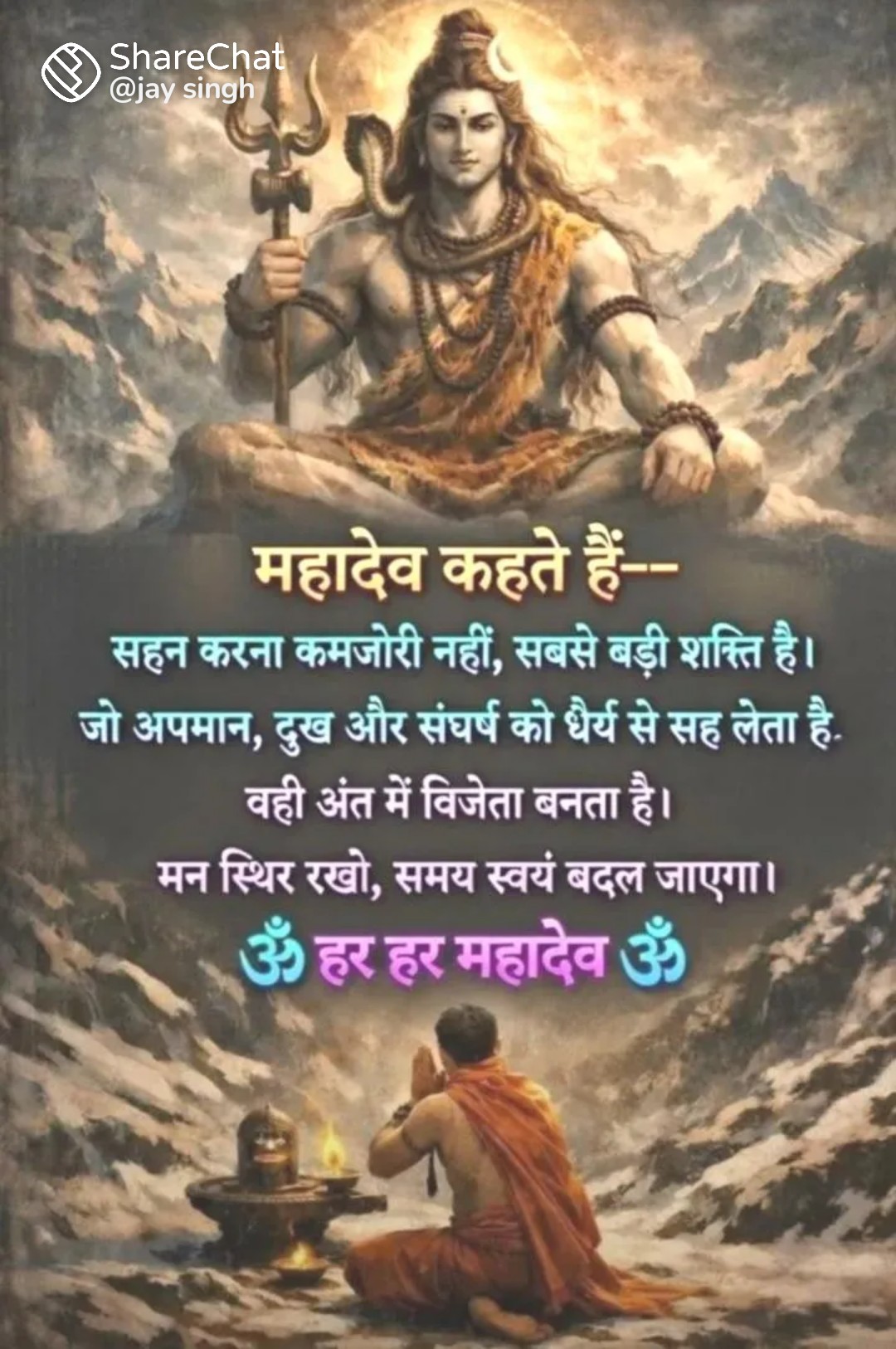 Post media