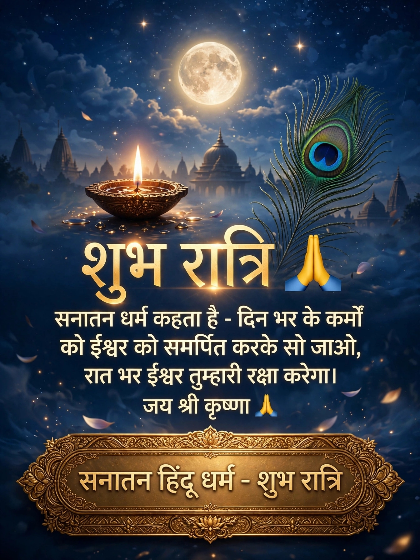 Devotional post media by Lal Singh ЁЯЗоЁЯЗ│ЁЯЗоЁЯЗ│