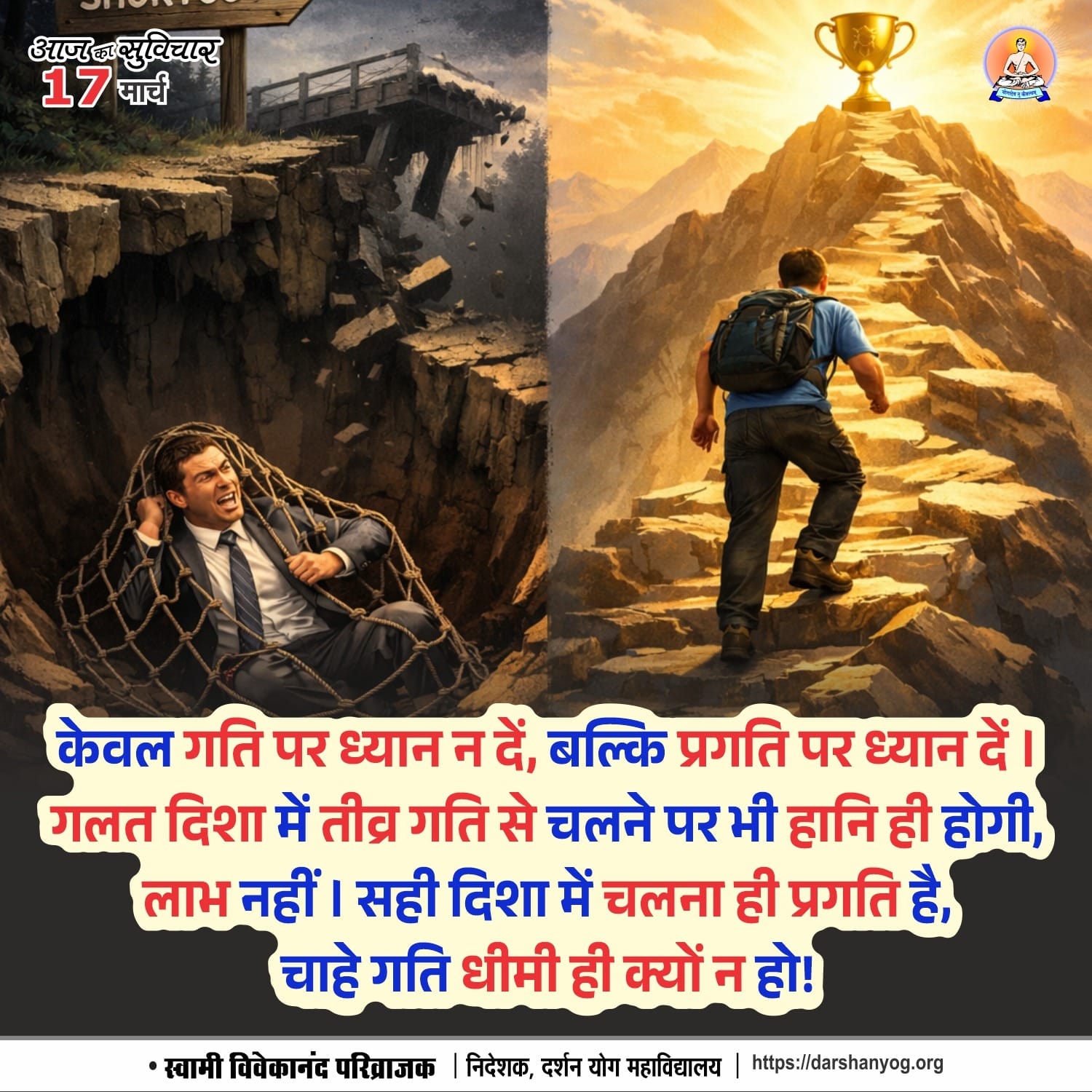 Post media