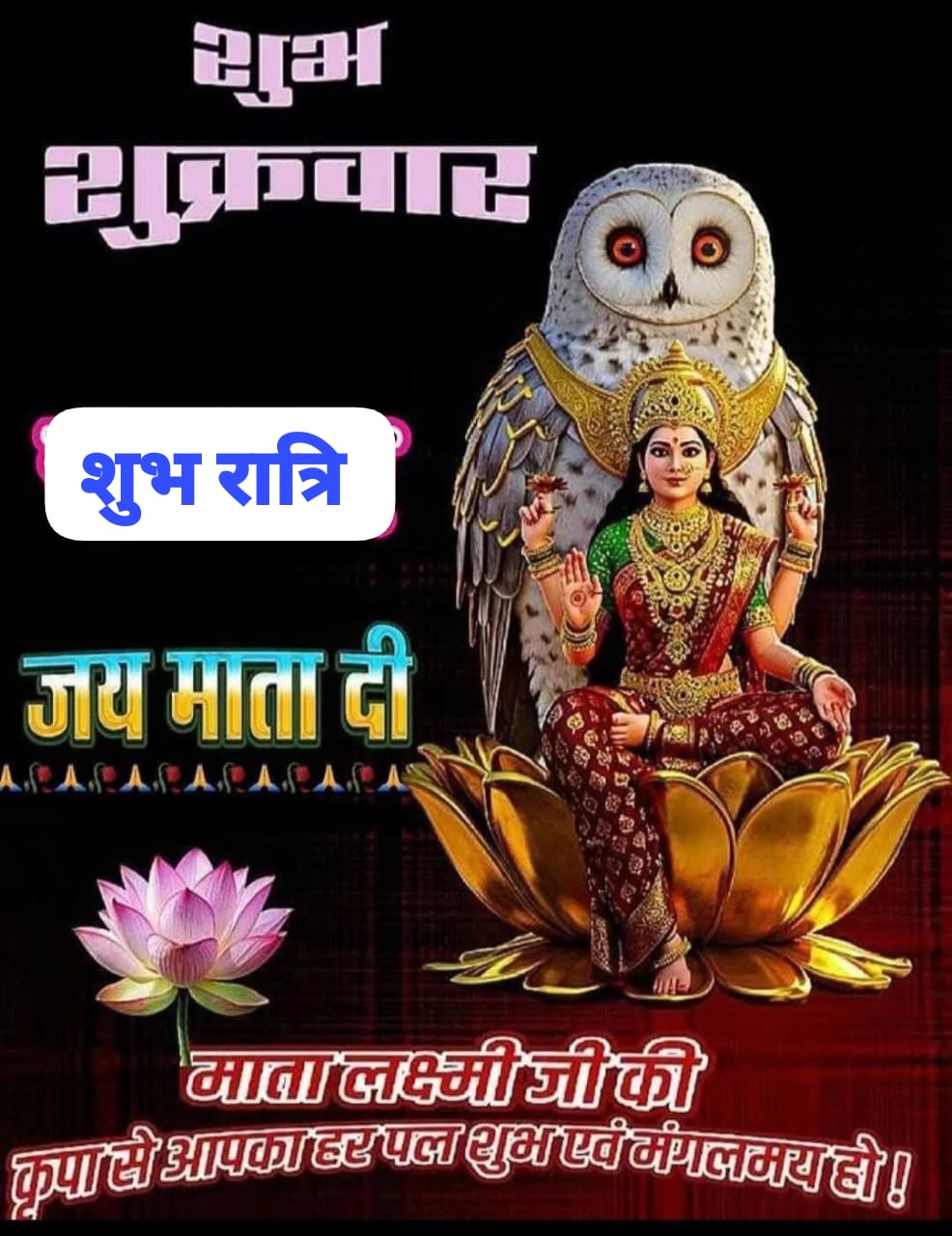 Post media