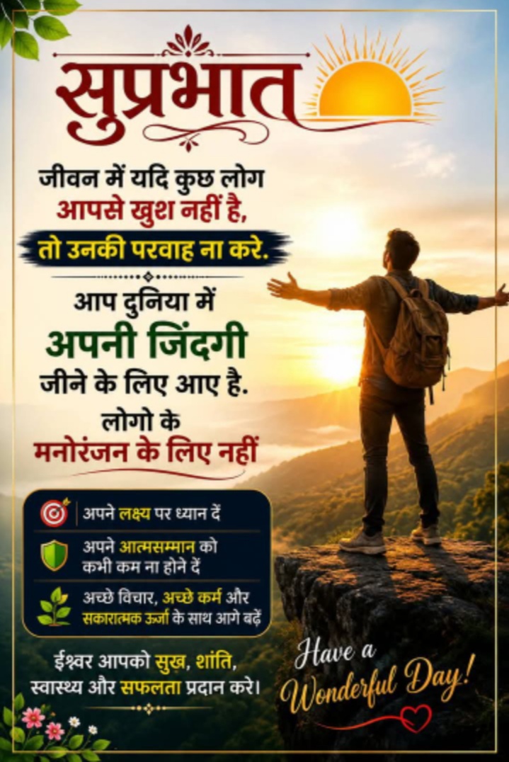 Post media