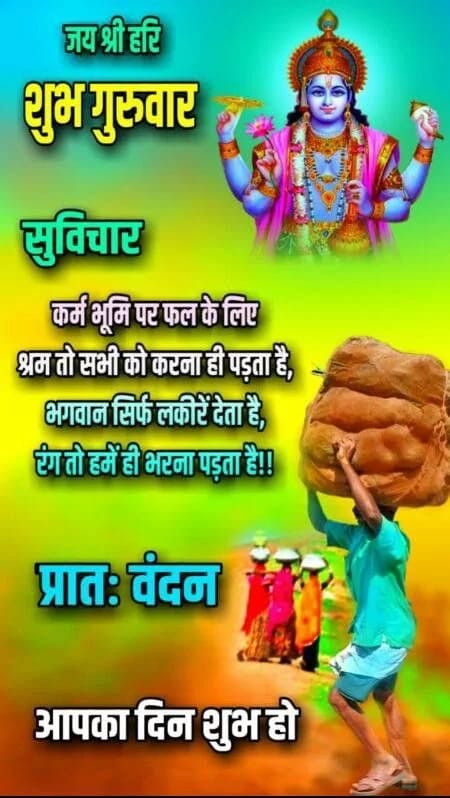 Post media