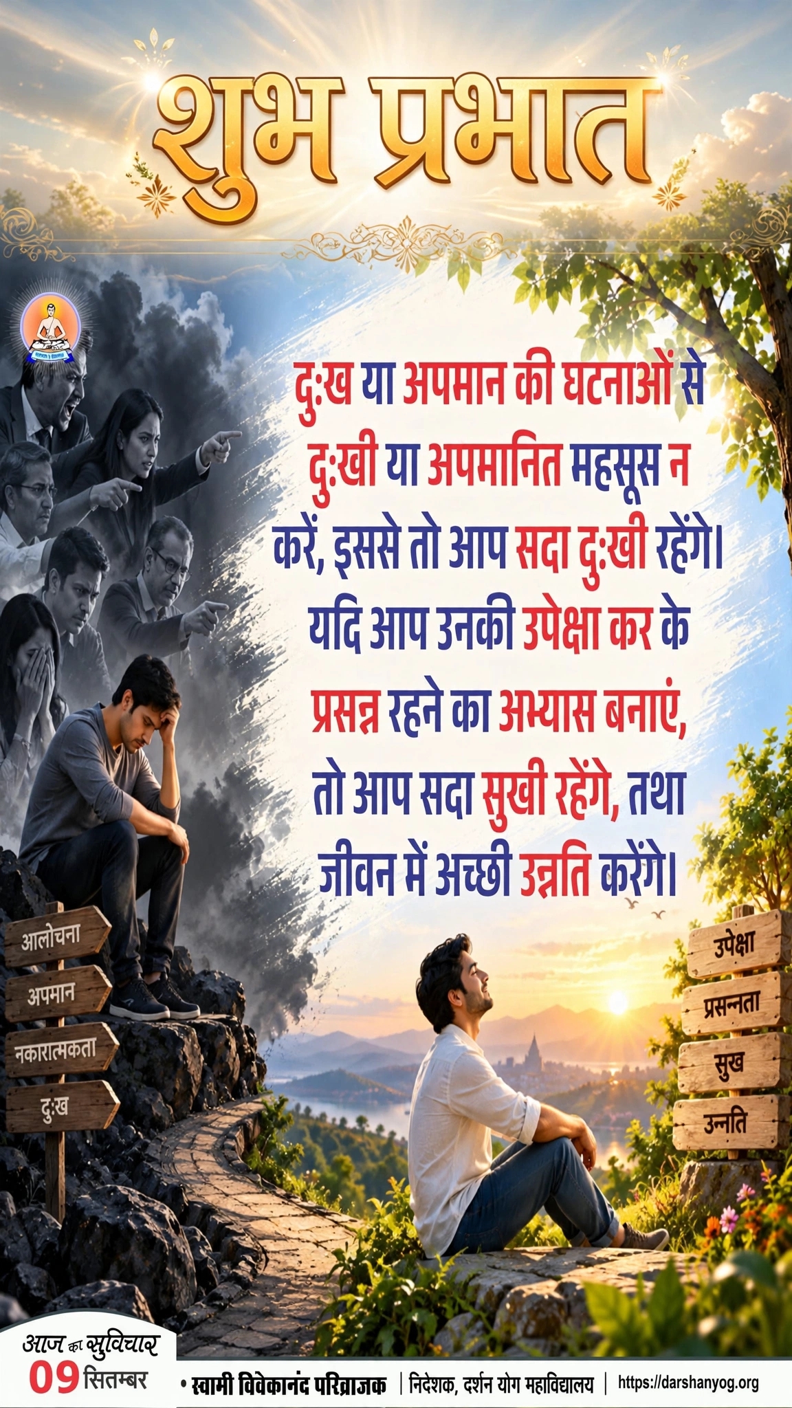 Post media