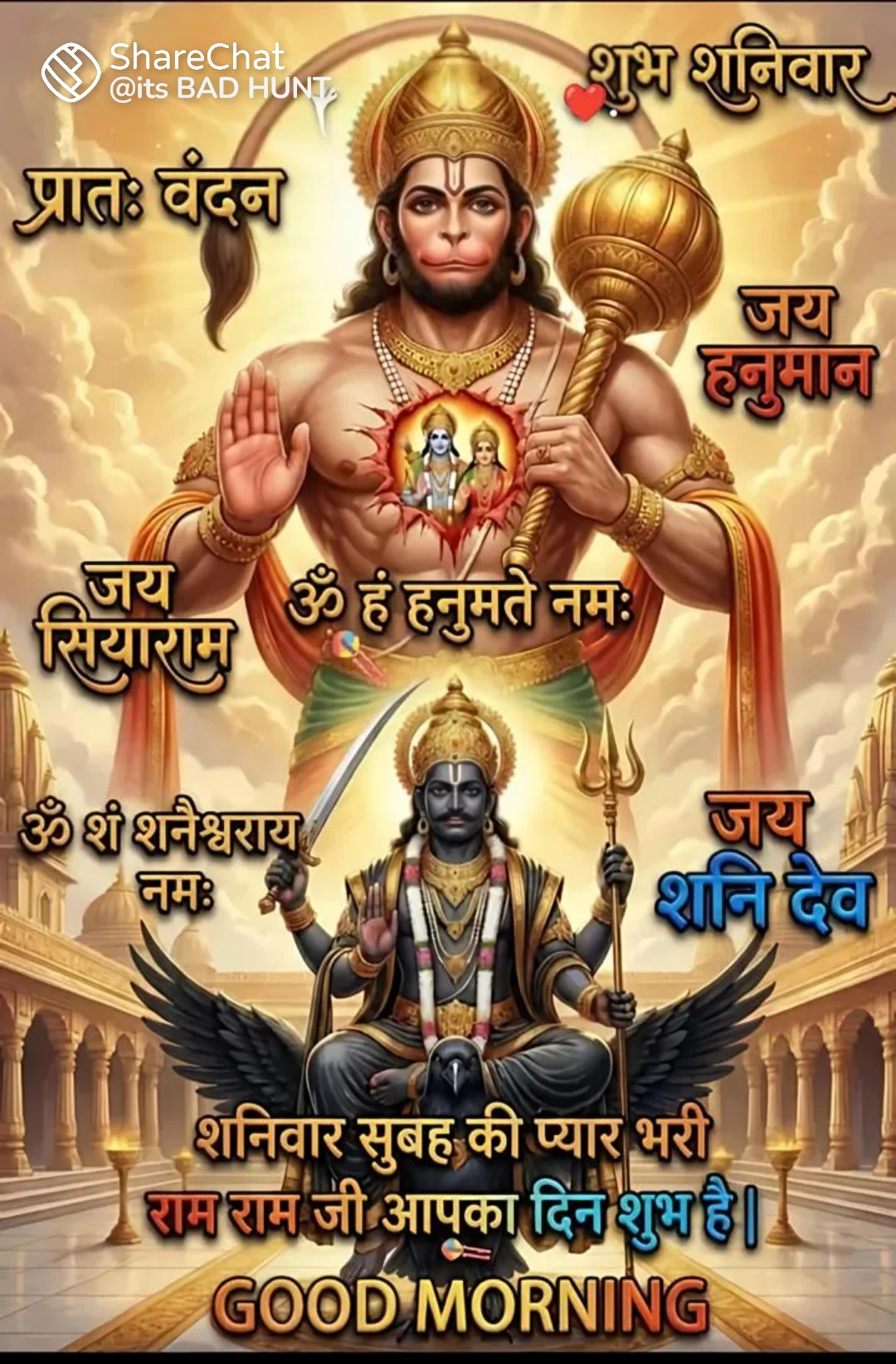 Post media