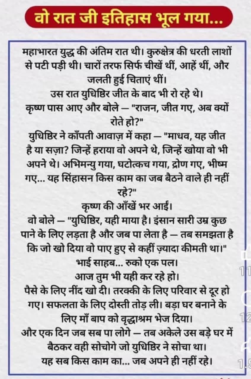 Post media