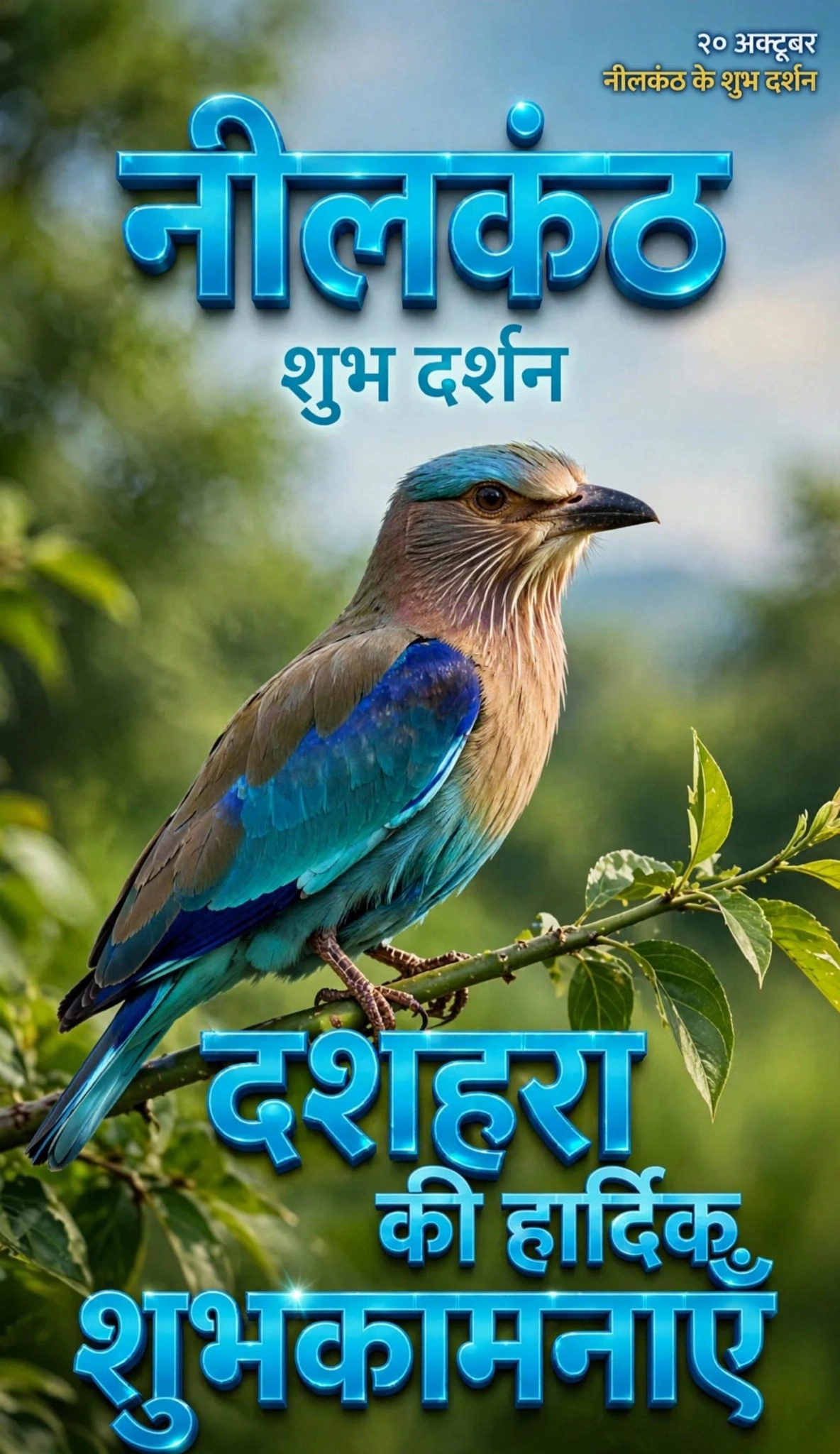 Post media