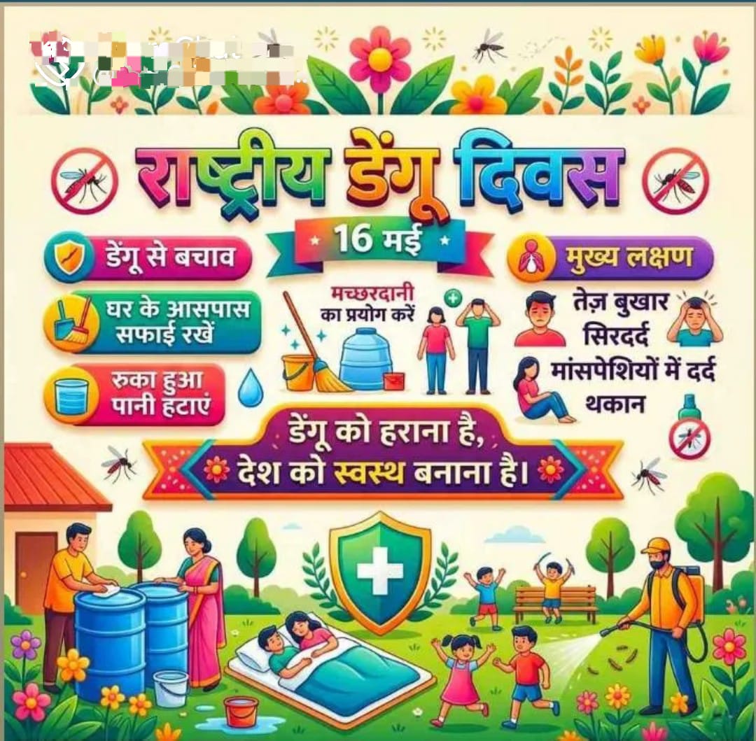 Post media