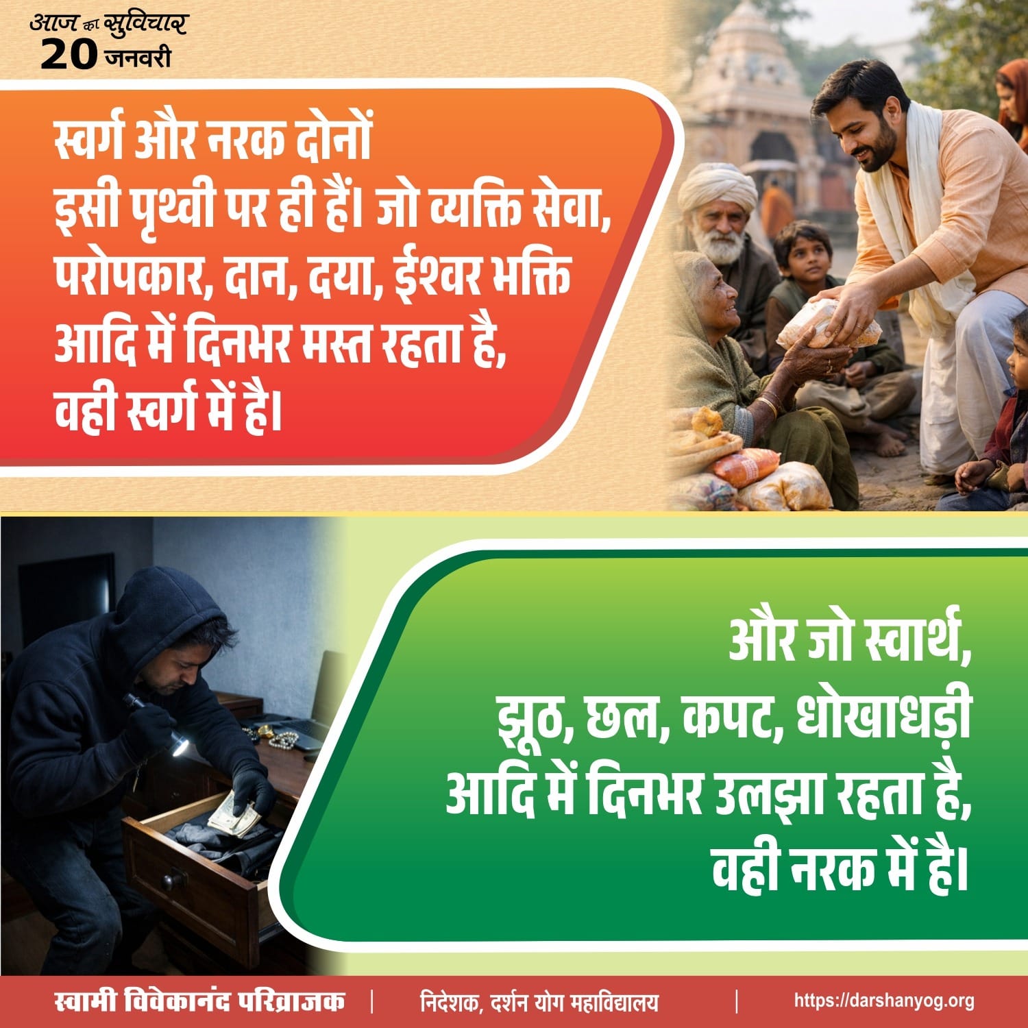 Post media