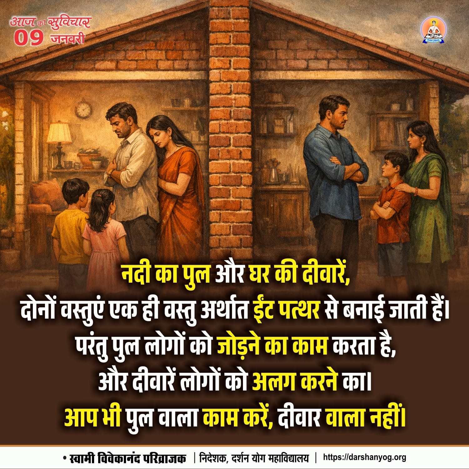Post media