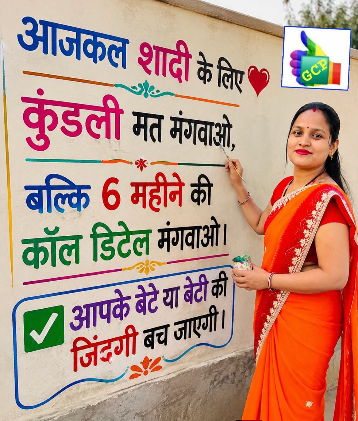 Post media